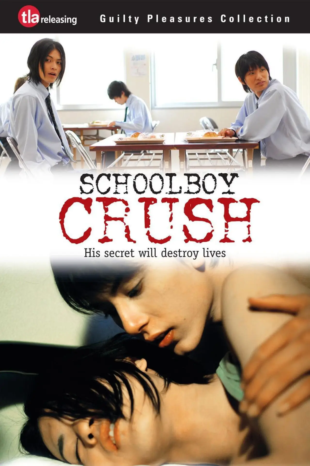 Plakat filmowy "BOYS LOVE 劇場版"