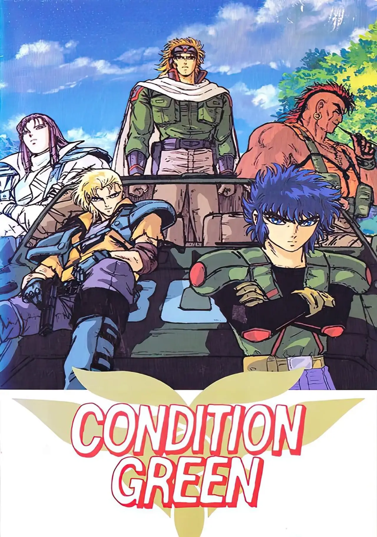 Plakat filmowy "インフェリウス惑星戦史外伝 CONDITION GREEN"
