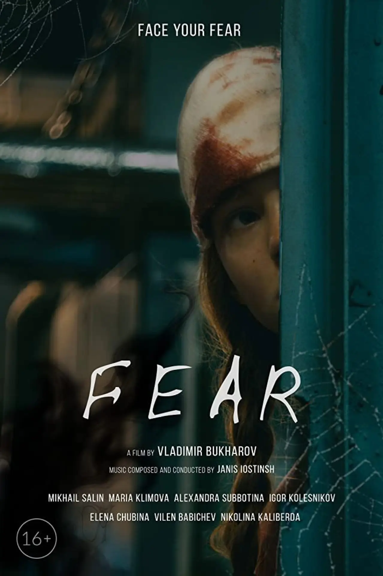 Plakat filmowy "Хартс"
