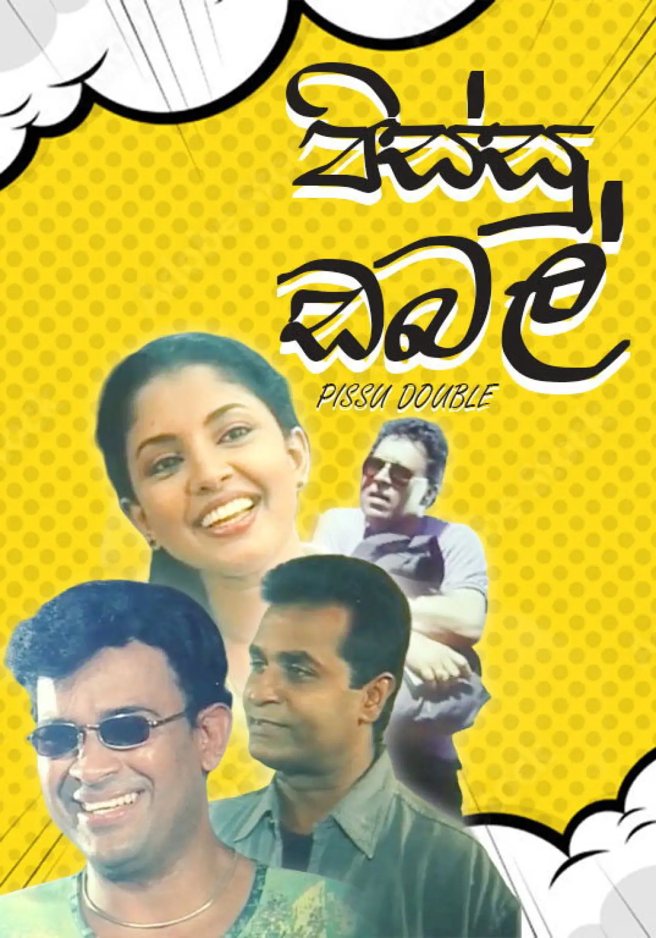 Plakat filmowy "Pissu Double"