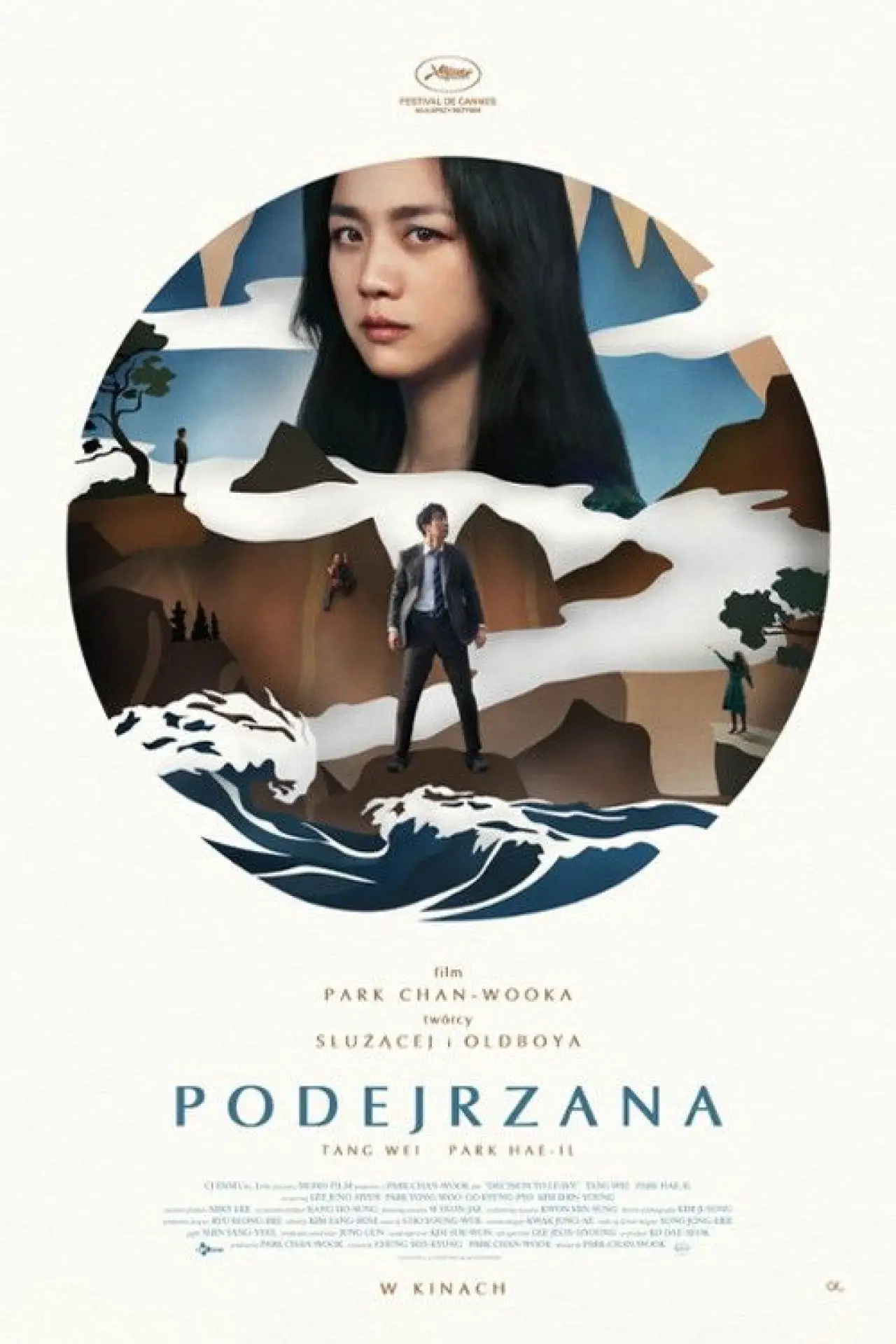 Plakat filmowy "Podejrzana"