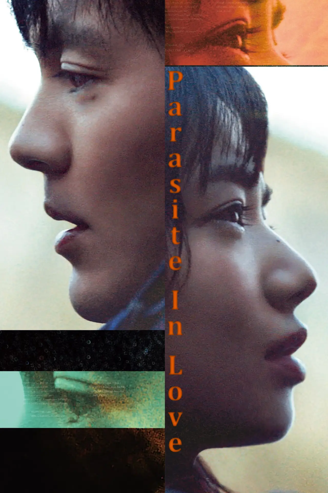Plakat filmowy "恋する寄生虫"
