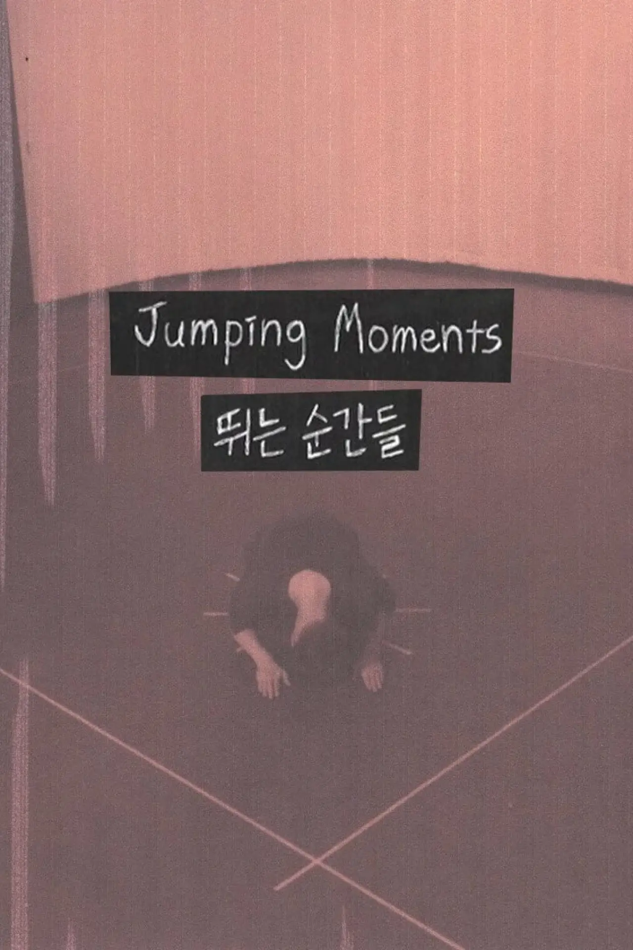 Plakat filmowy "Jumping Moments"