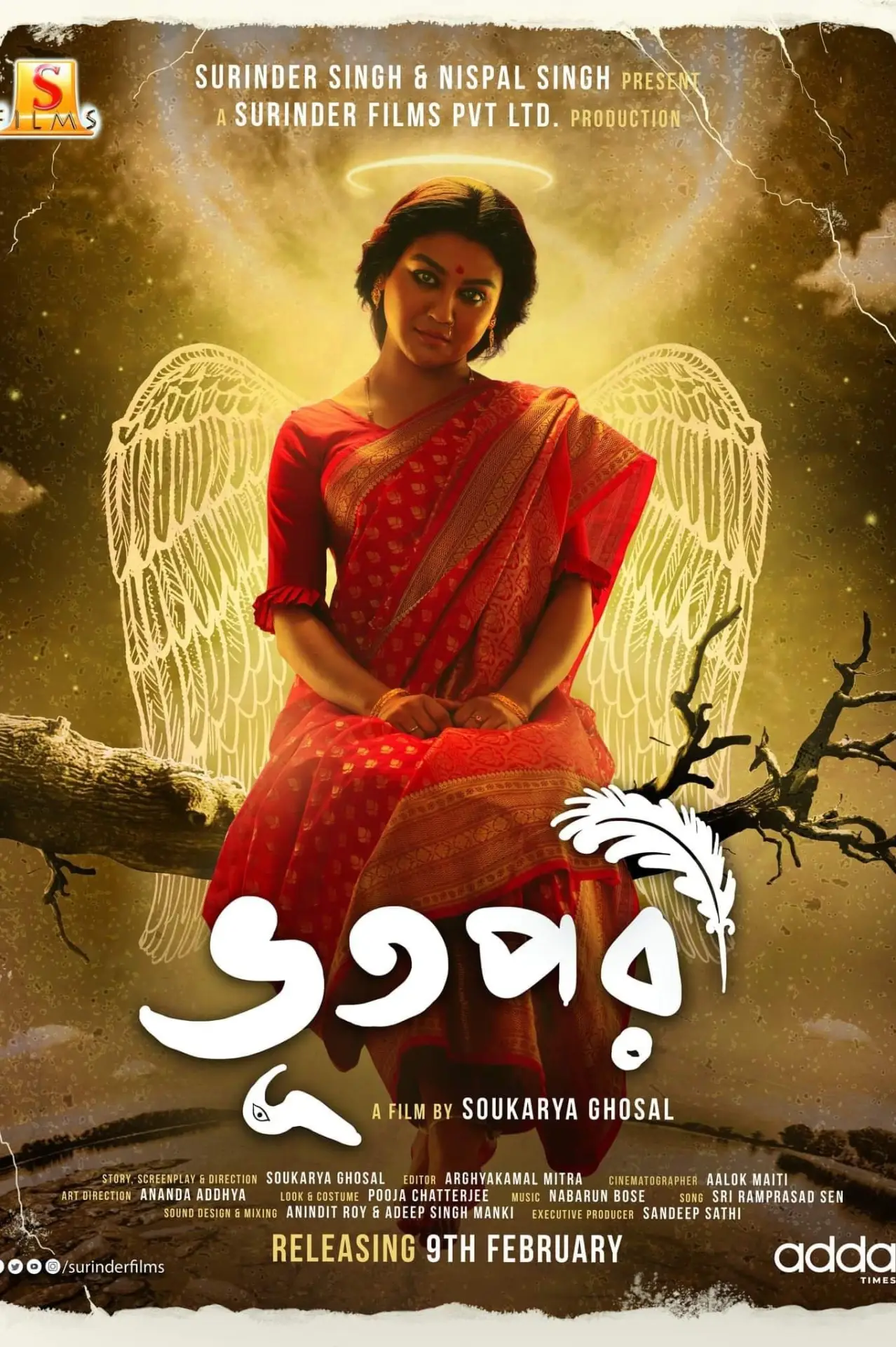 Plakat filmowy "ভূতপরী"