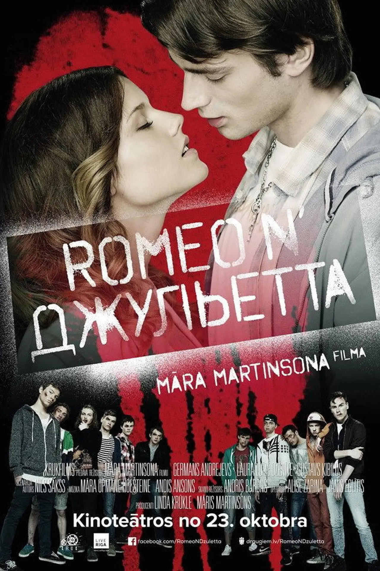 Plakat filmowy "Romeo un Džuljeta"