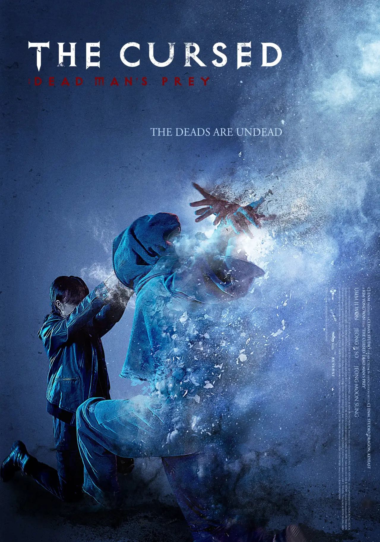 Plakat filmowy "방법: 재차의"