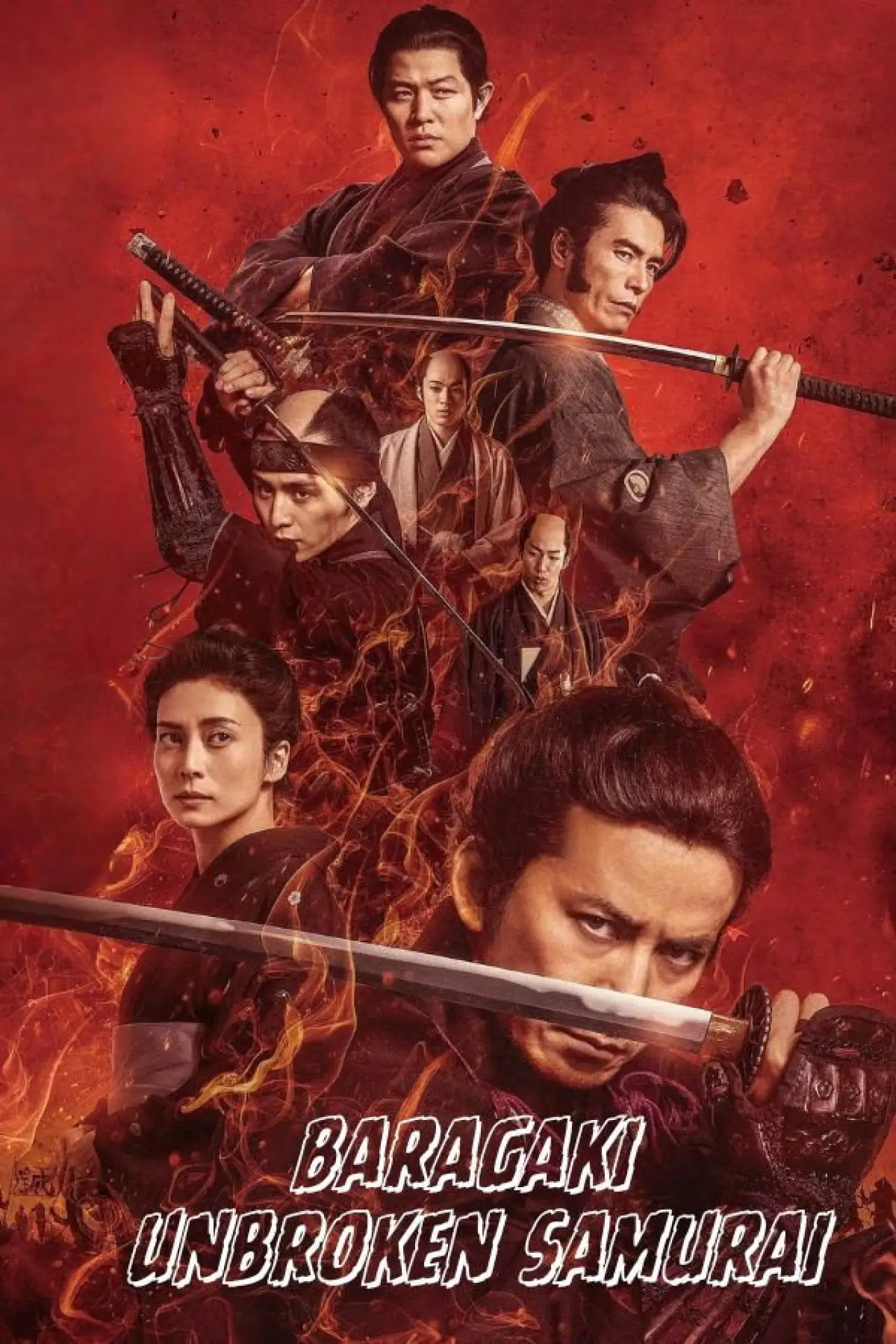 Plakat filmowy "燃えよ剣"