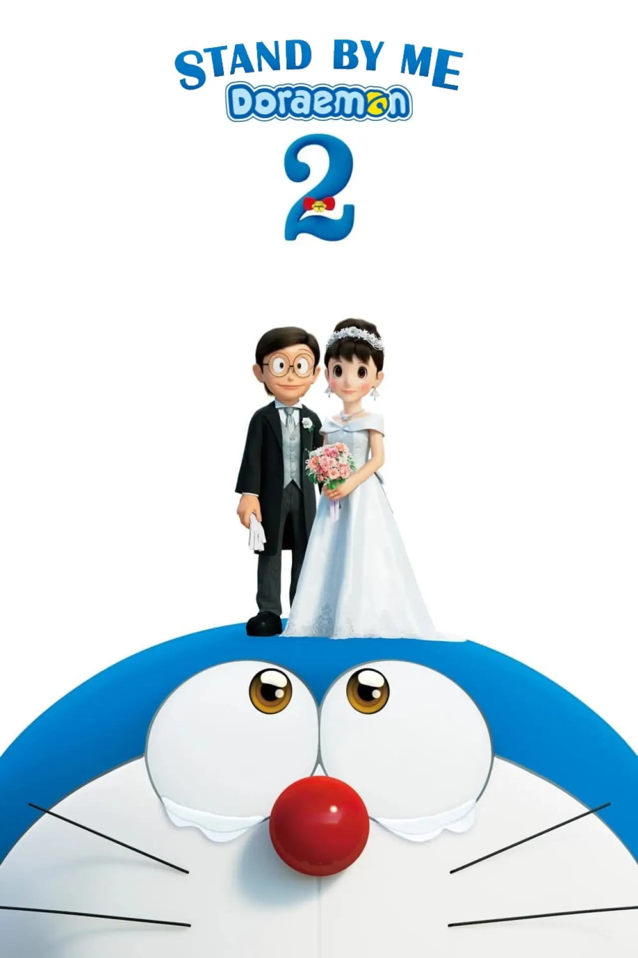 Plakat filmowy "STAND BY ME ドラえもん2"