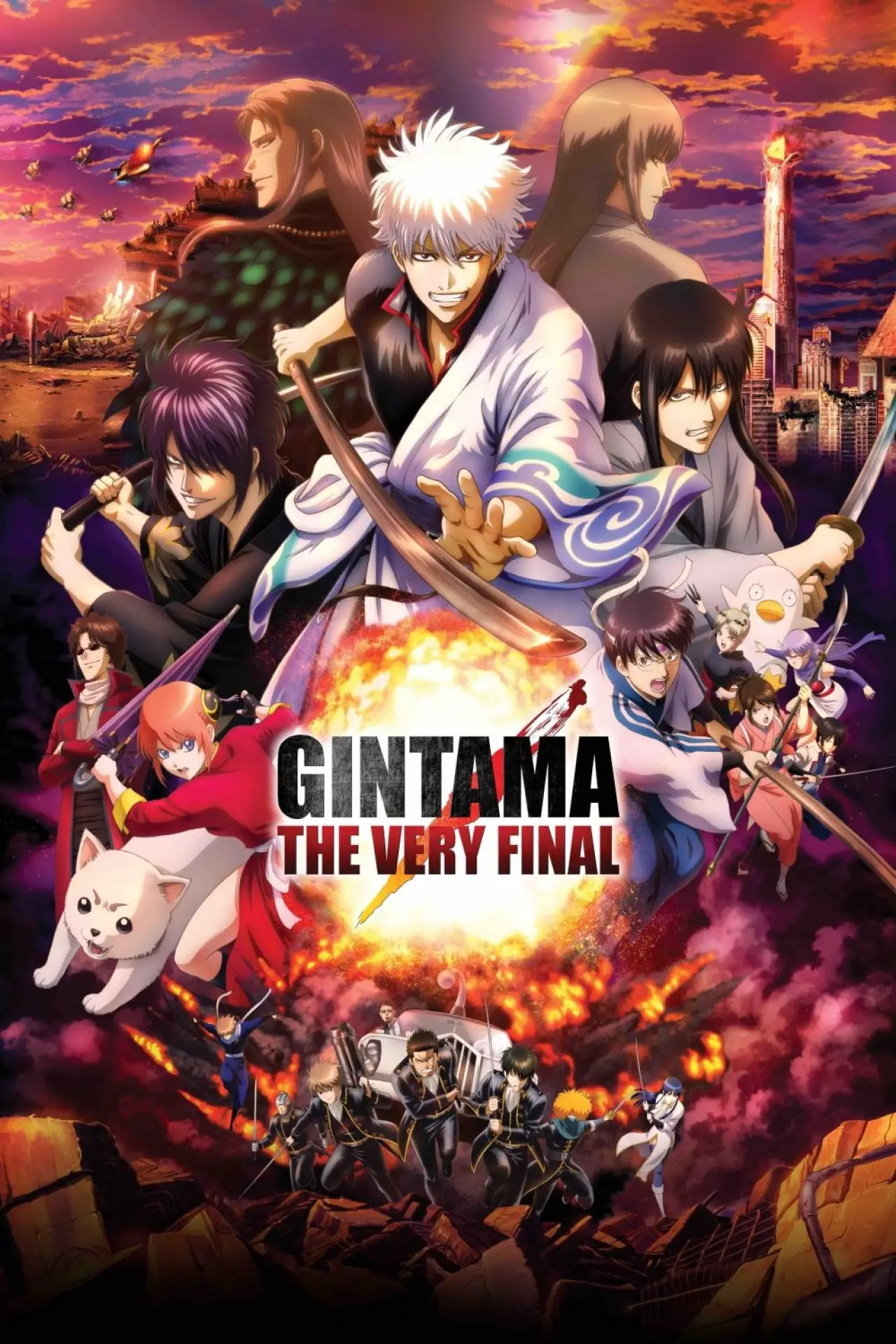 Plakat filmowy "Gintama: The Final"