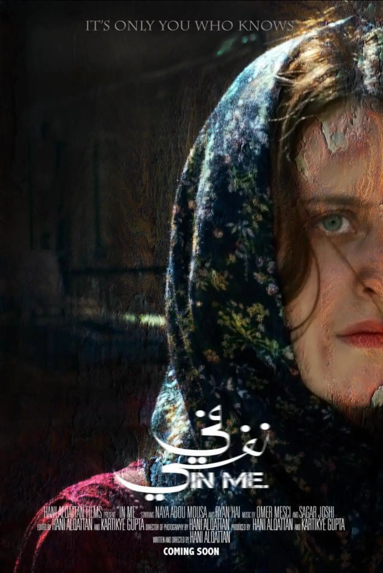 Plakat filmowy "في نفسي"