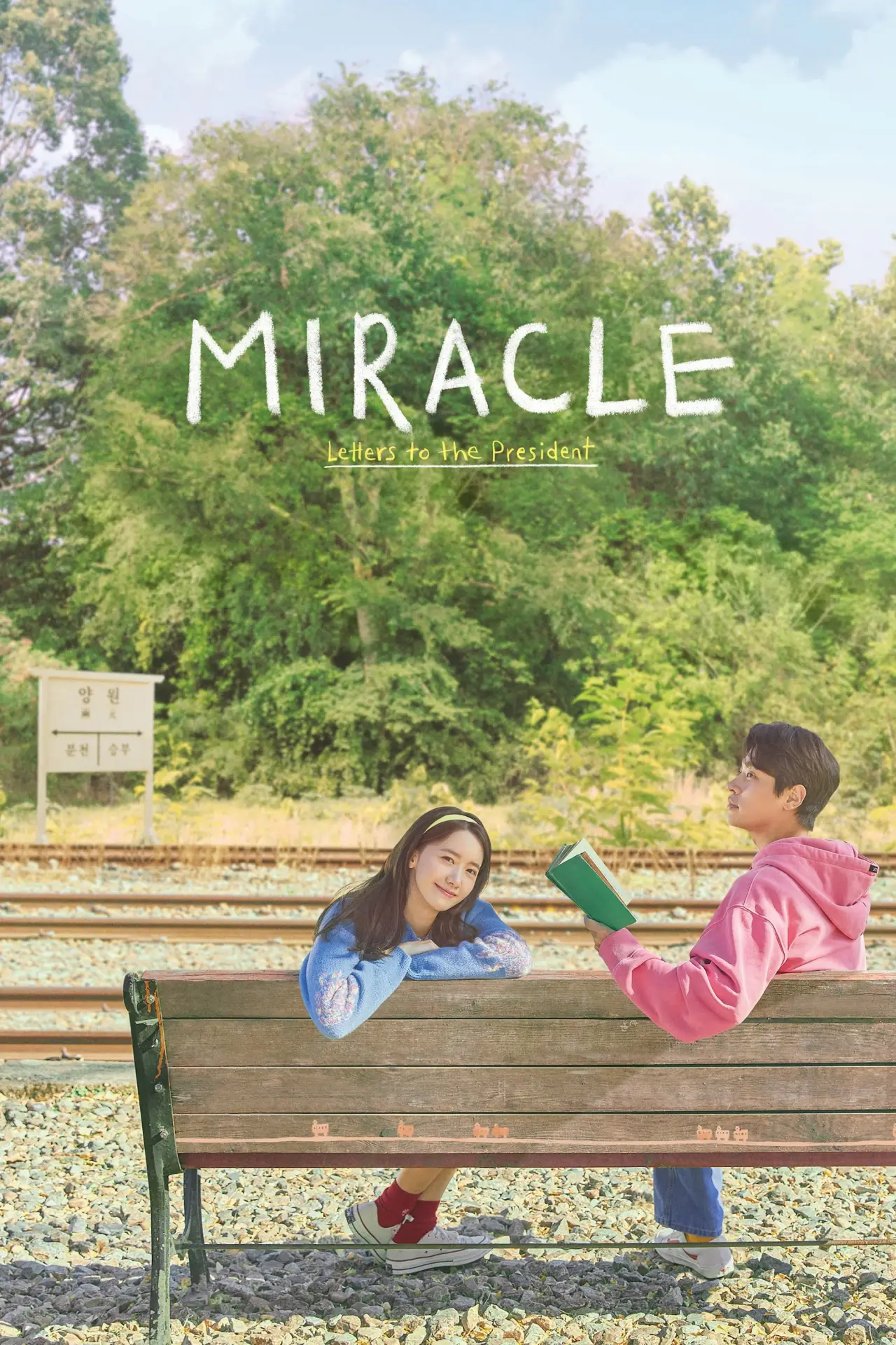 Plakat filmowy "Miracle: Letters to the President"