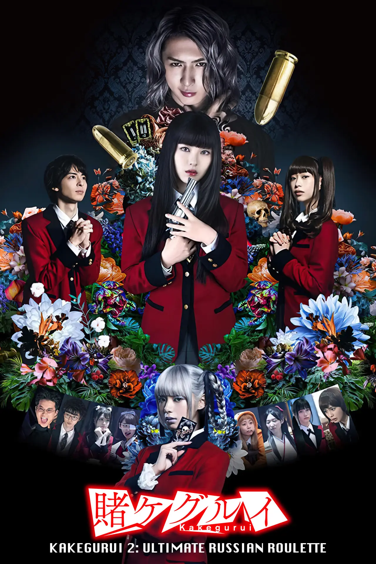 Plakat filmowy "映画 賭󠄀ケグルイ 絶体絶命ロシアンルーレット"