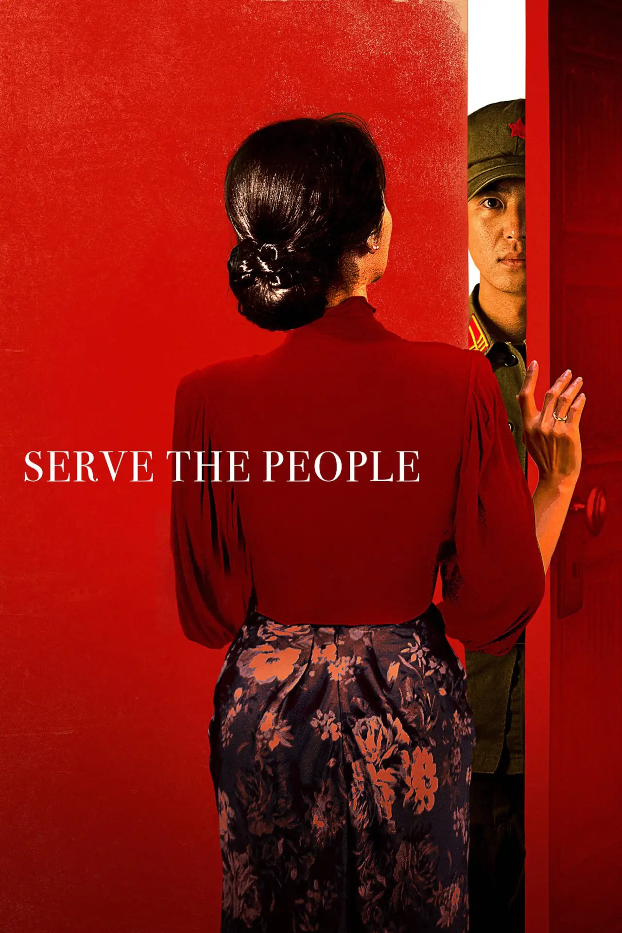 Plakat filmowy "인민을 위해 복무하라"