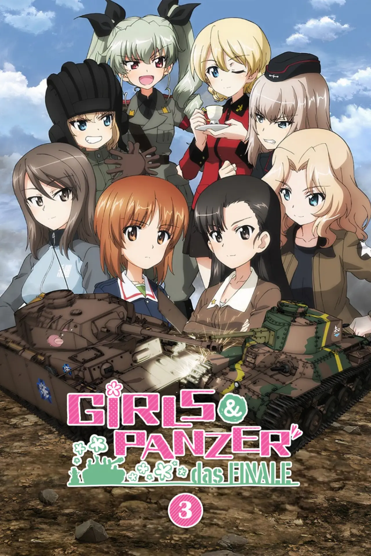 Plakat filmowy "ガールズ＆パンツァー 最終章 第3話"
