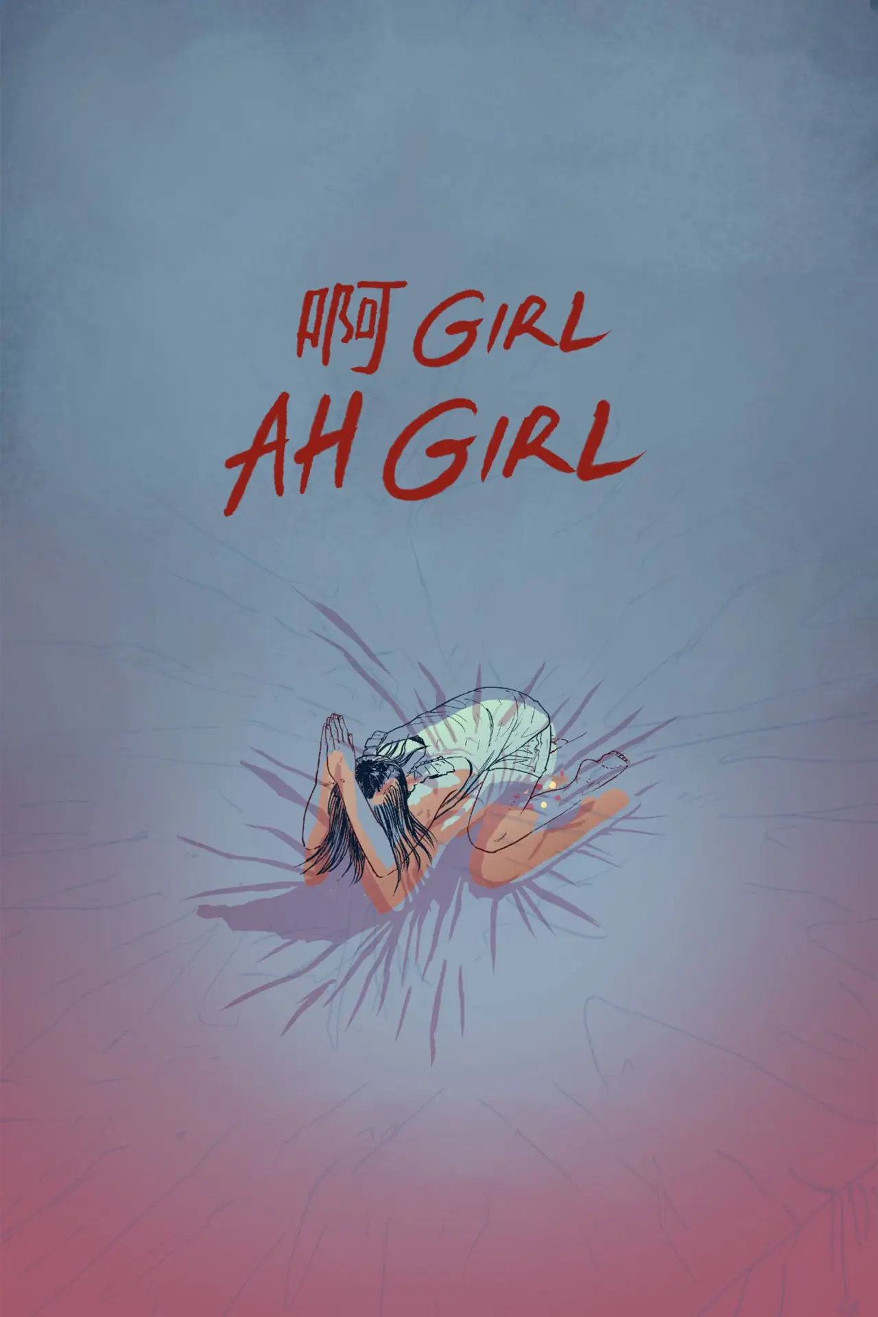 Plakat filmowy "阿 Girl"