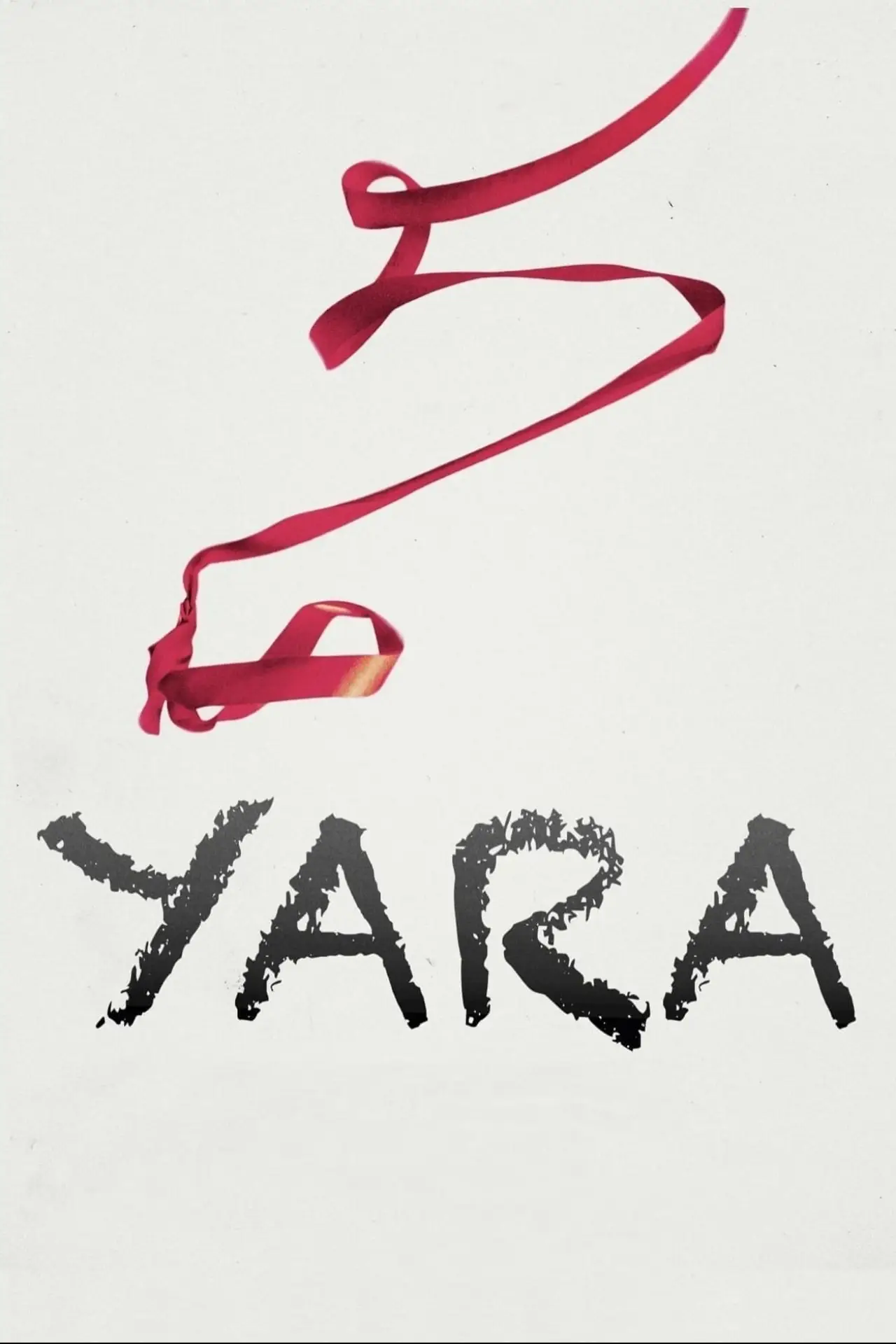 Plakat filmowy "Yara"