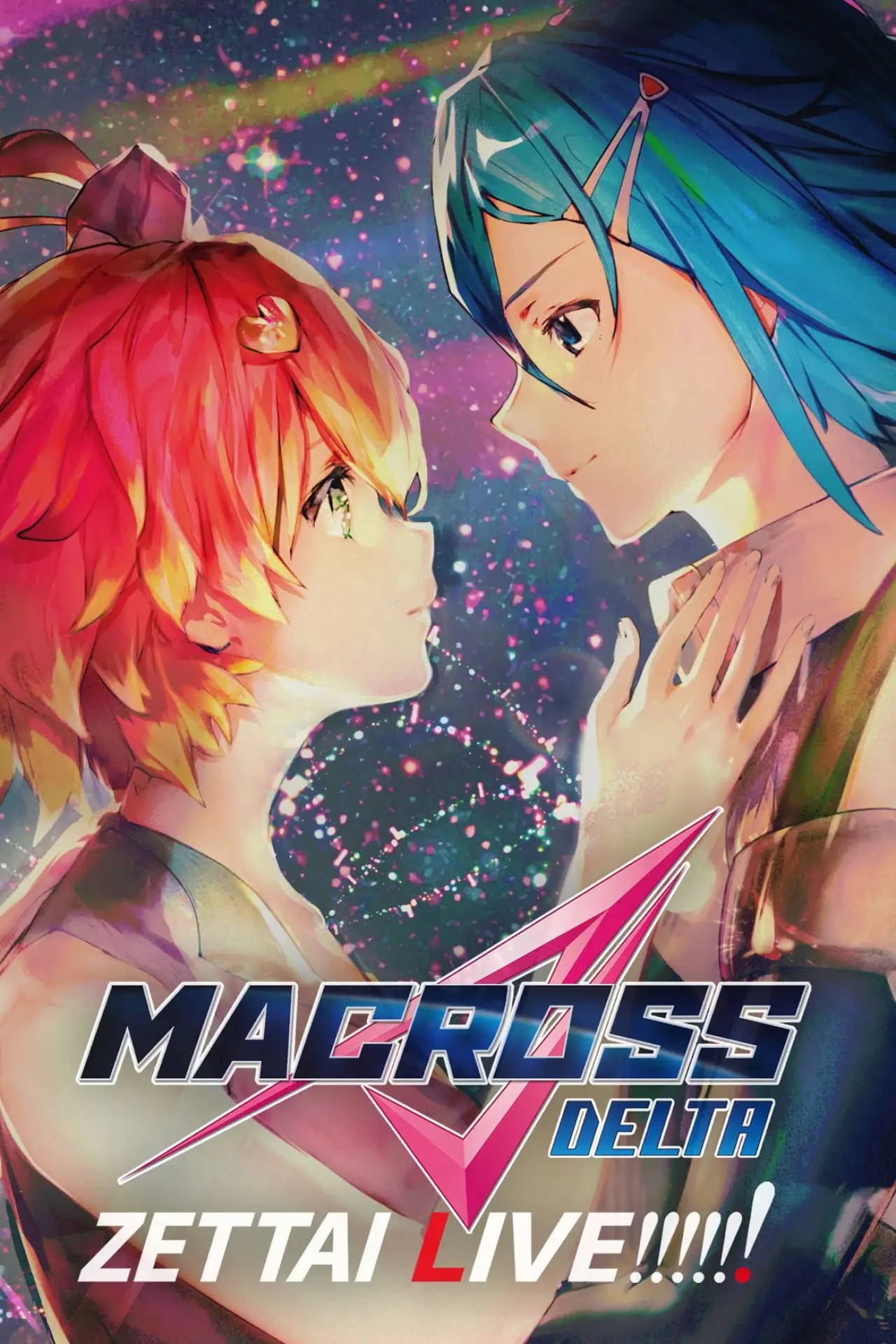 Plakat filmowy "劇場版 マクロスΔ 絶対LIVE!!!!!!"