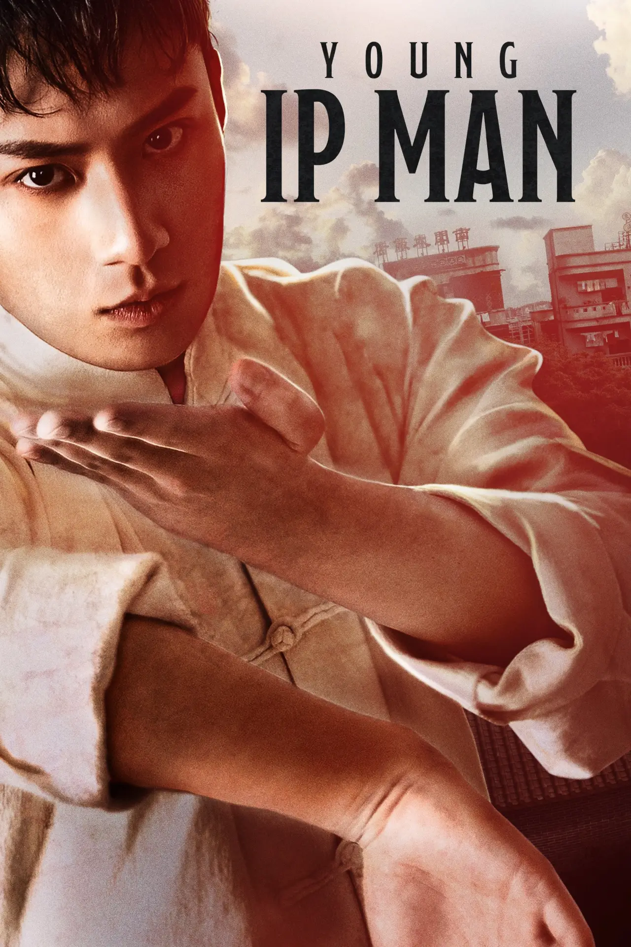 Plakat filmowy "少年叶问之危机时刻"