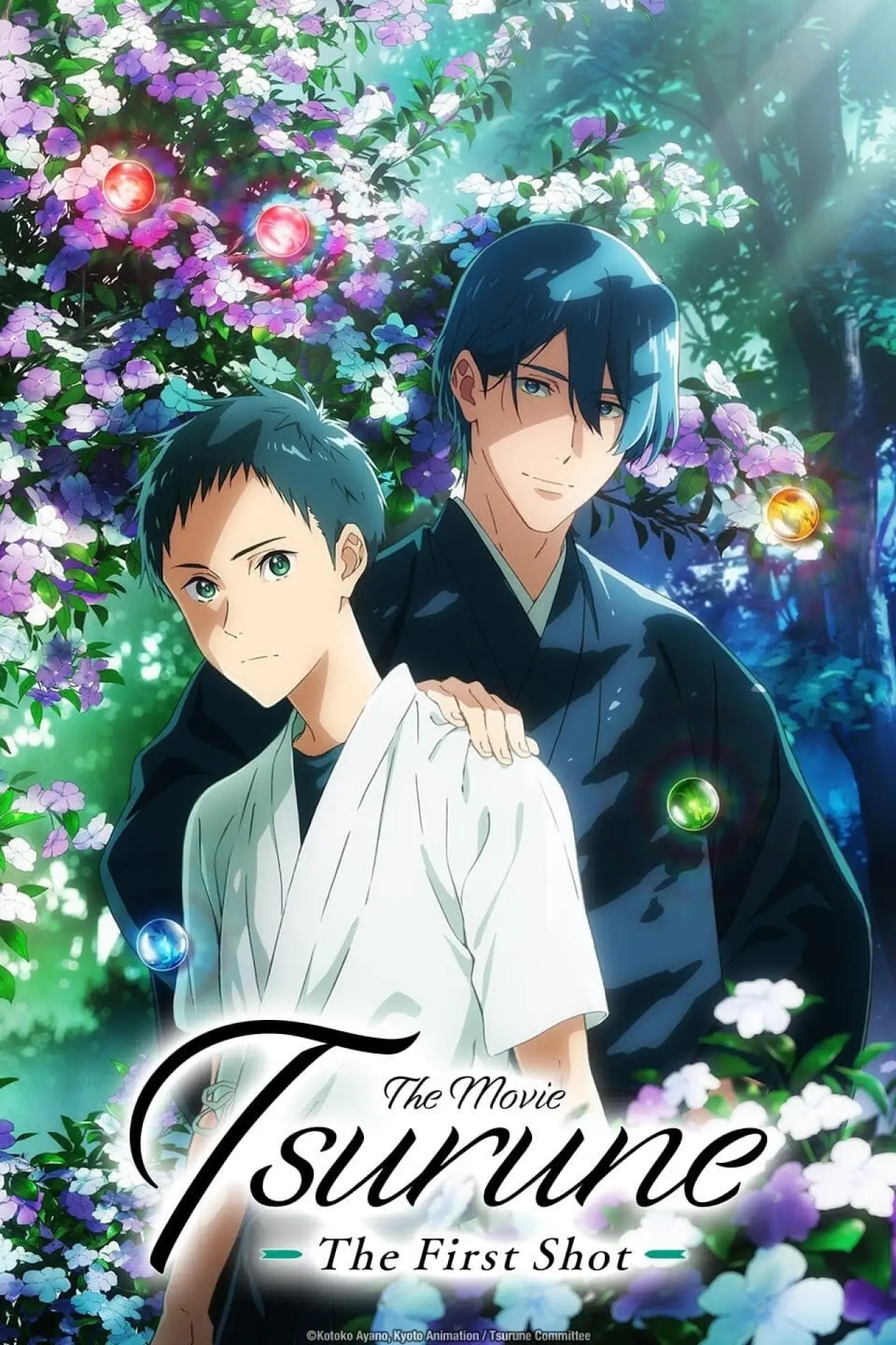 Plakat filmowy "劇場版ツルネ －はじまりの一射－"