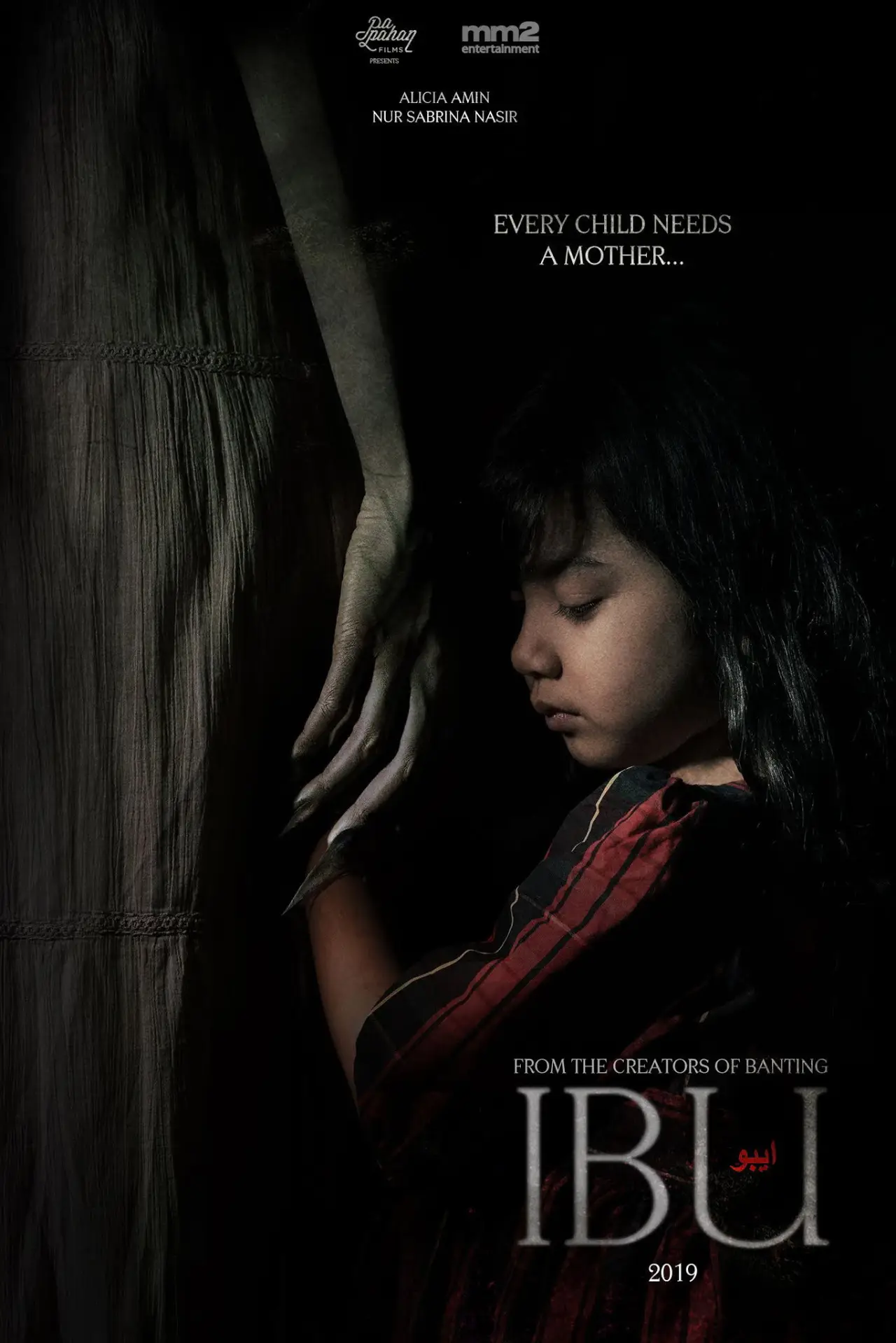 Plakat filmowy "Ibu"