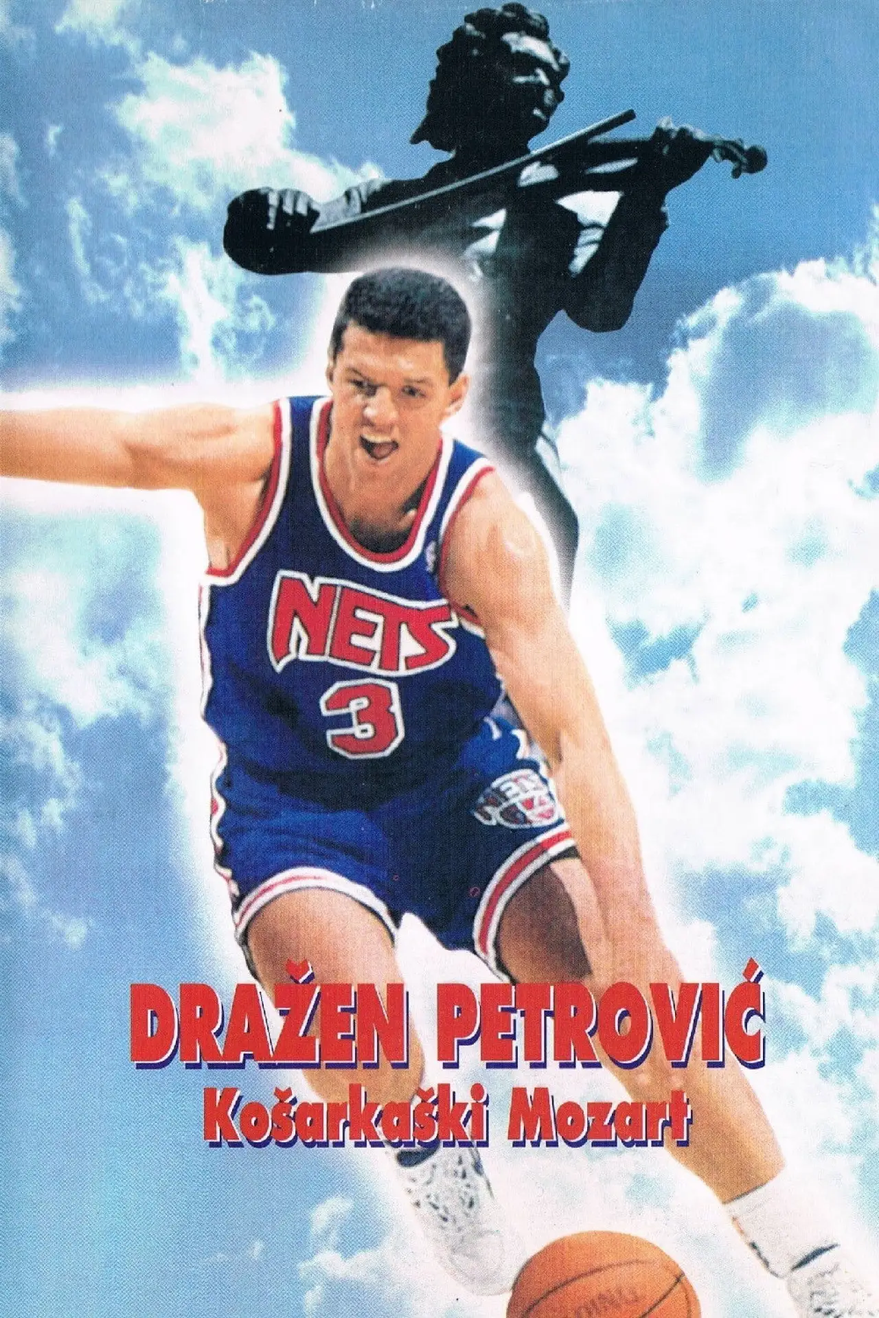 Plakat filmowy "Košarkaški Mocart"