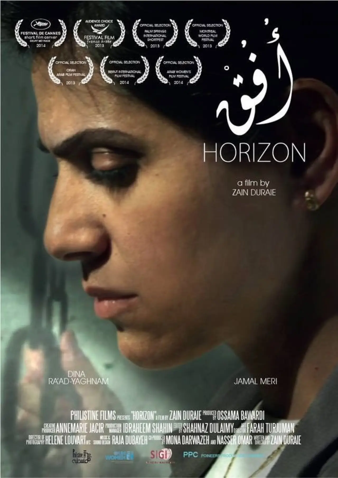 Plakat filmowy "Horizon"