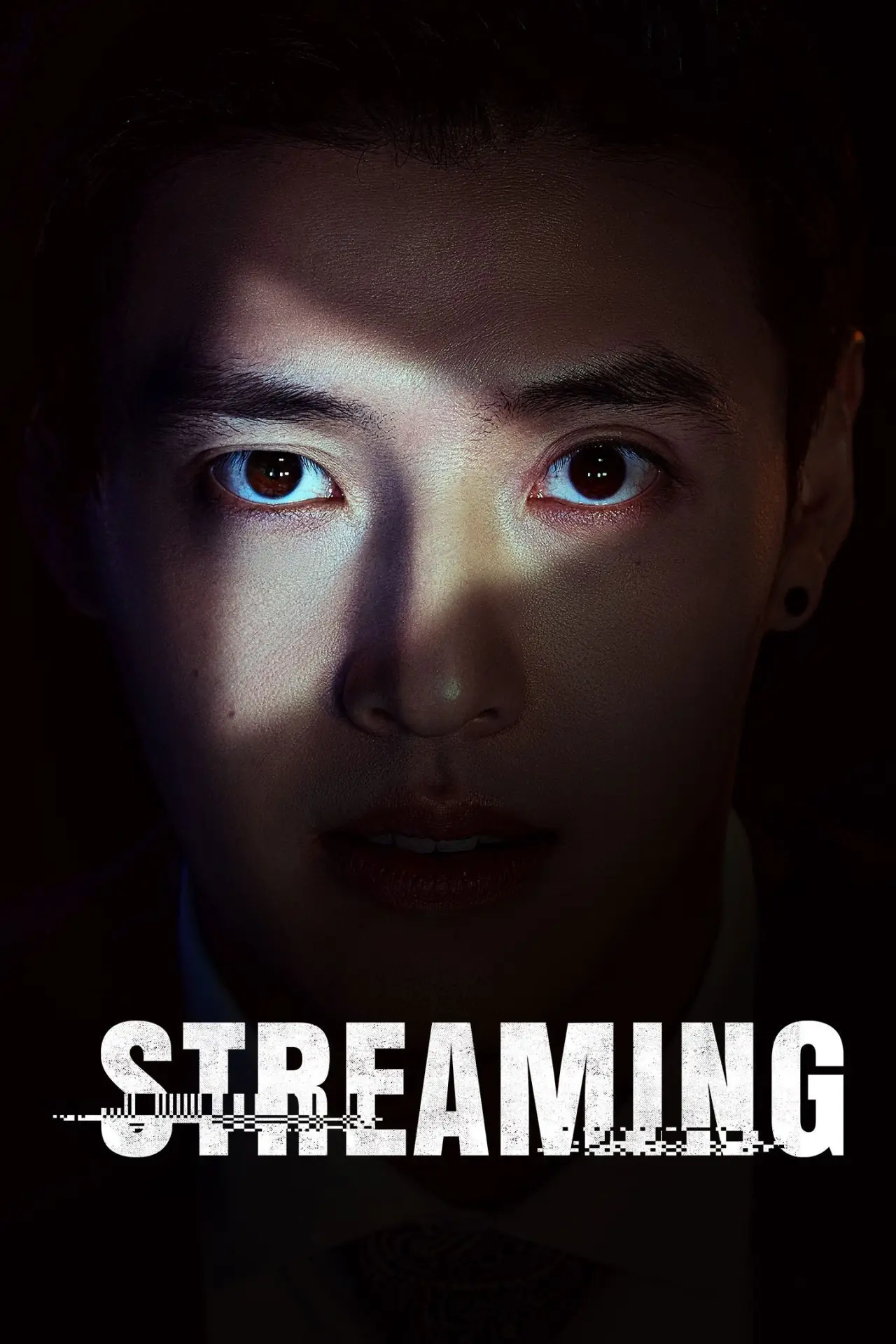 Plakat filmowy "Streaming"