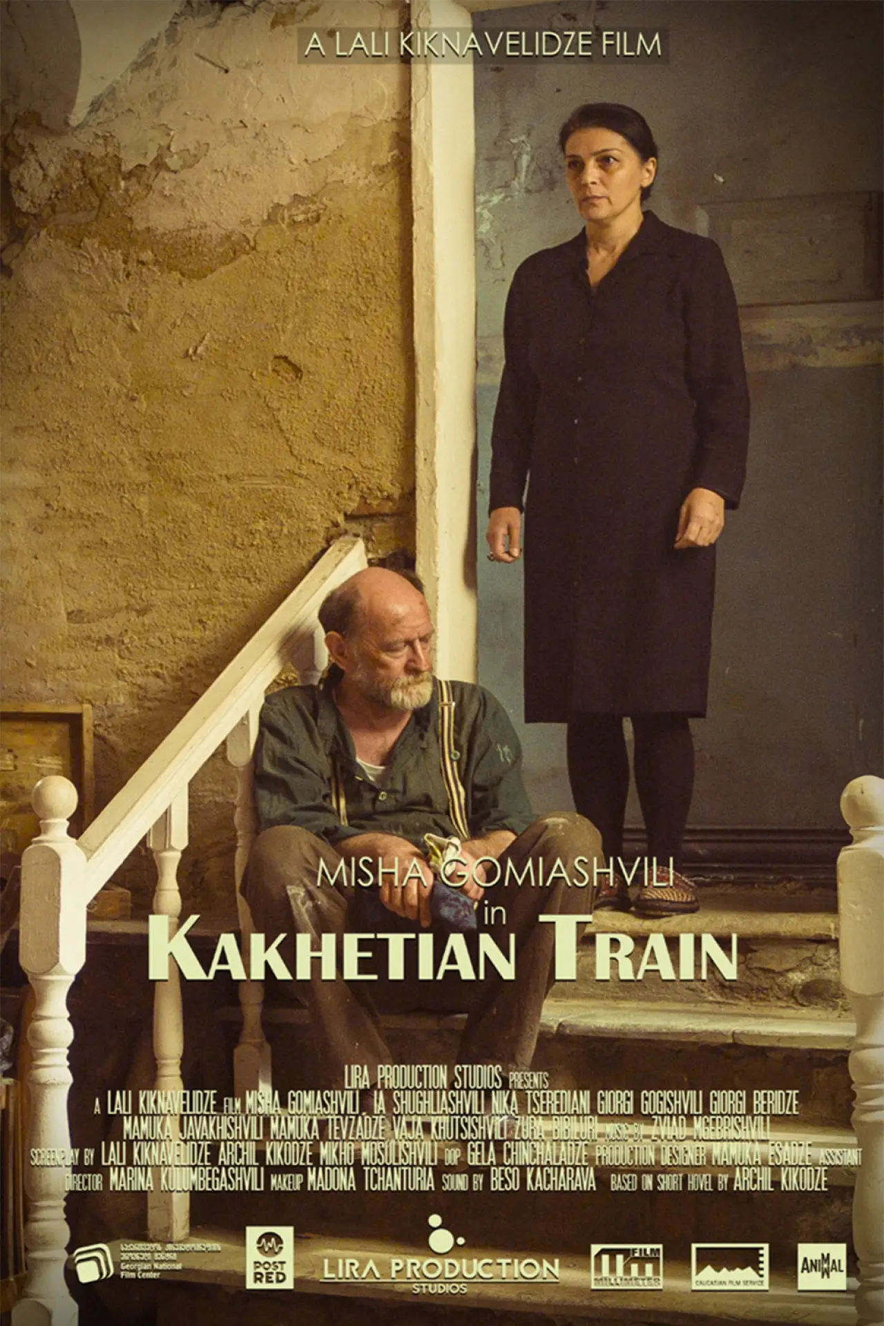 Plakat filmowy "კახეთის მატარებელი"