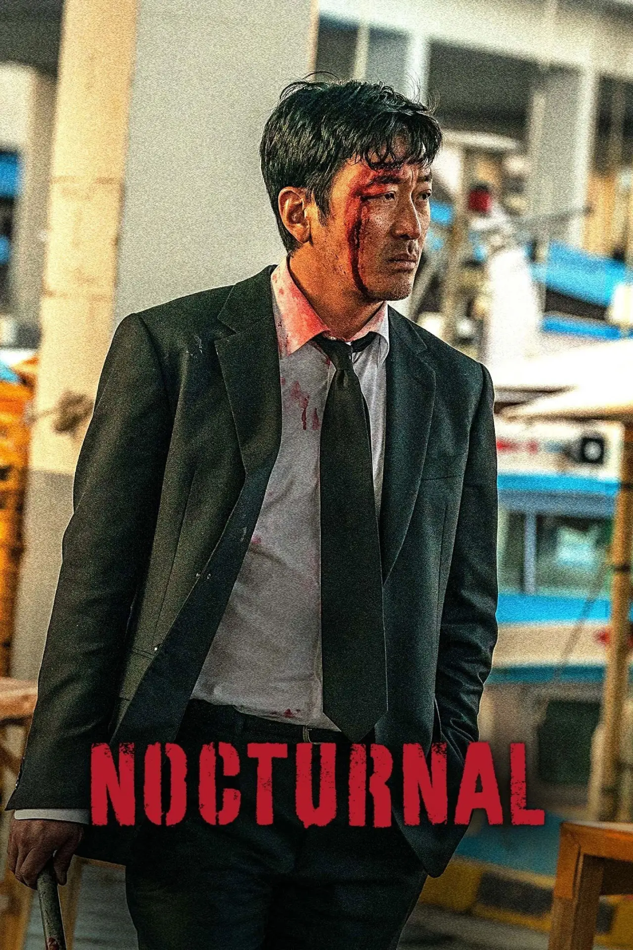 Plakat filmowy "브로큰"
