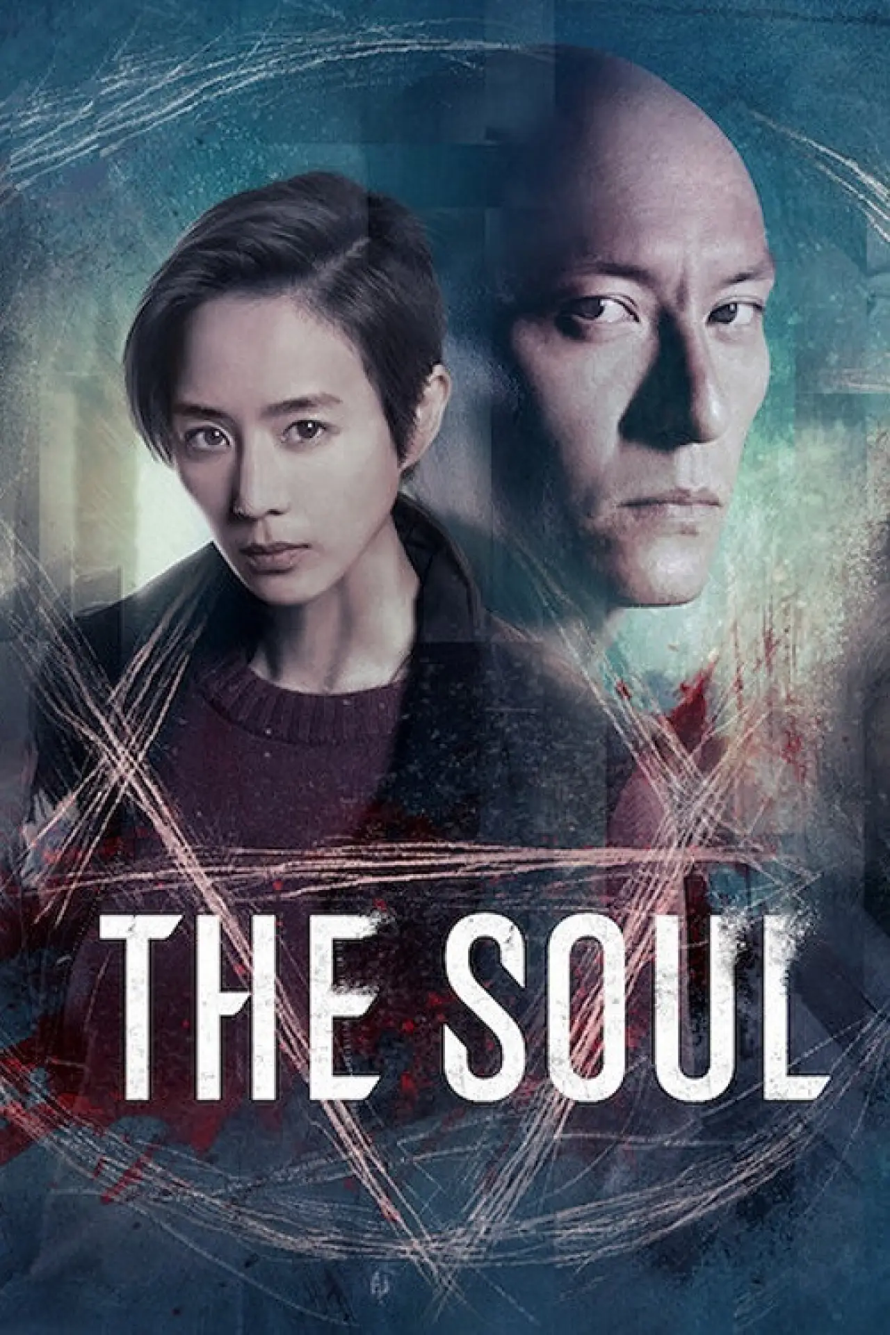 Plakat filmowy "The Soul"