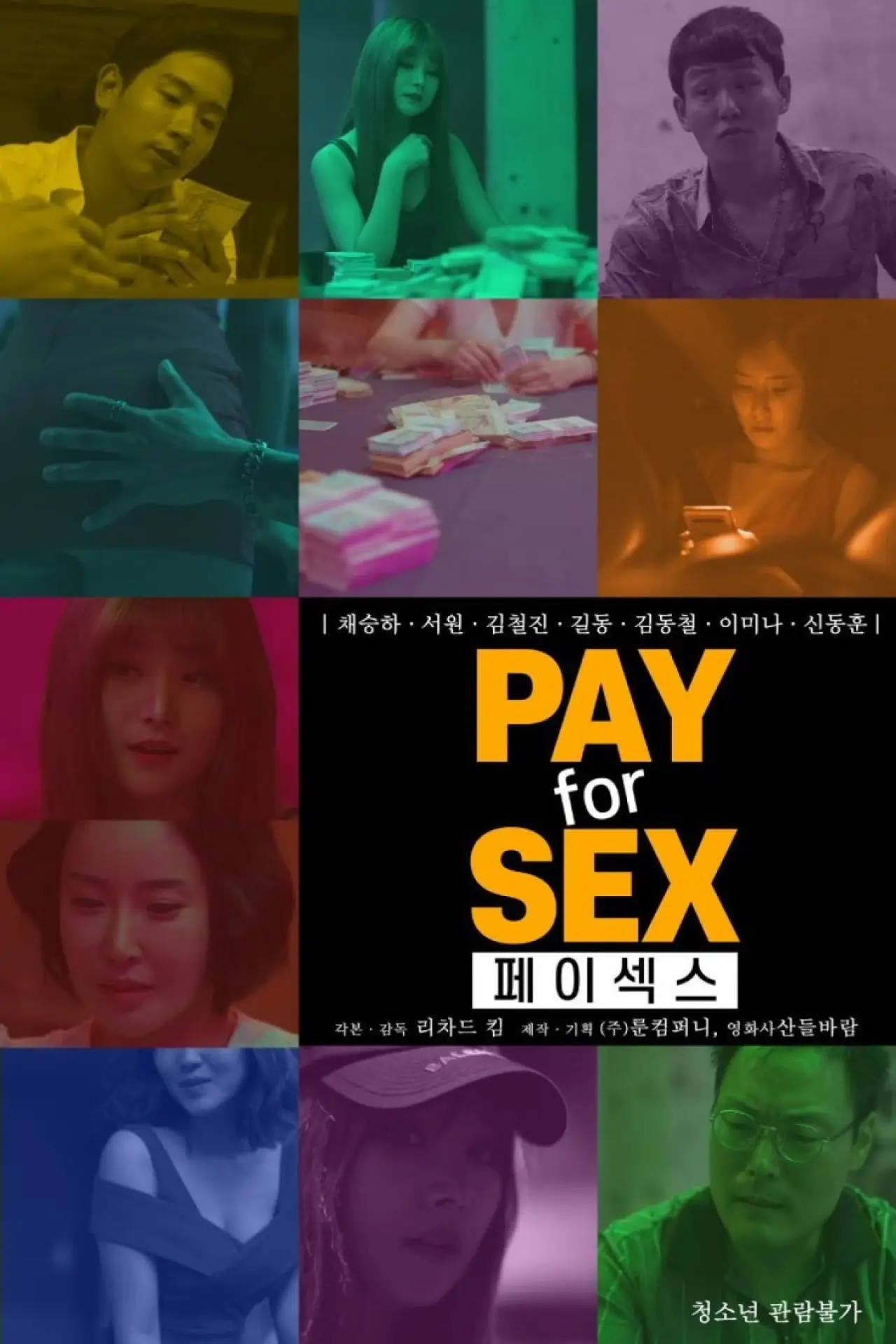 Plakat filmowy "페이섹스"