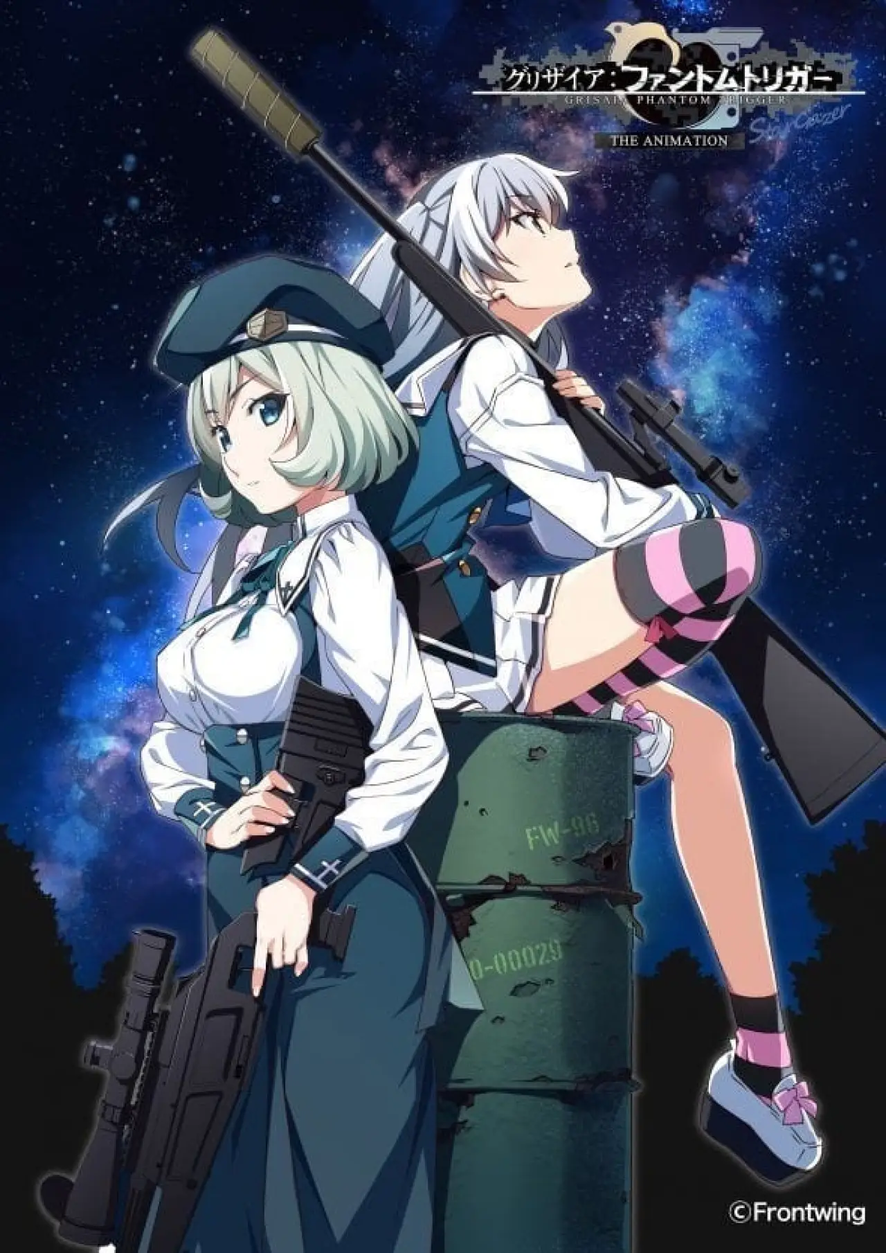 Plakat filmowy "Grisaia: Phantom Trigger The Animation - Stargazer"