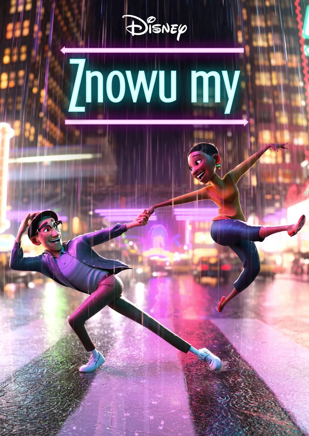 Plakat filmowy "Znowu my"
