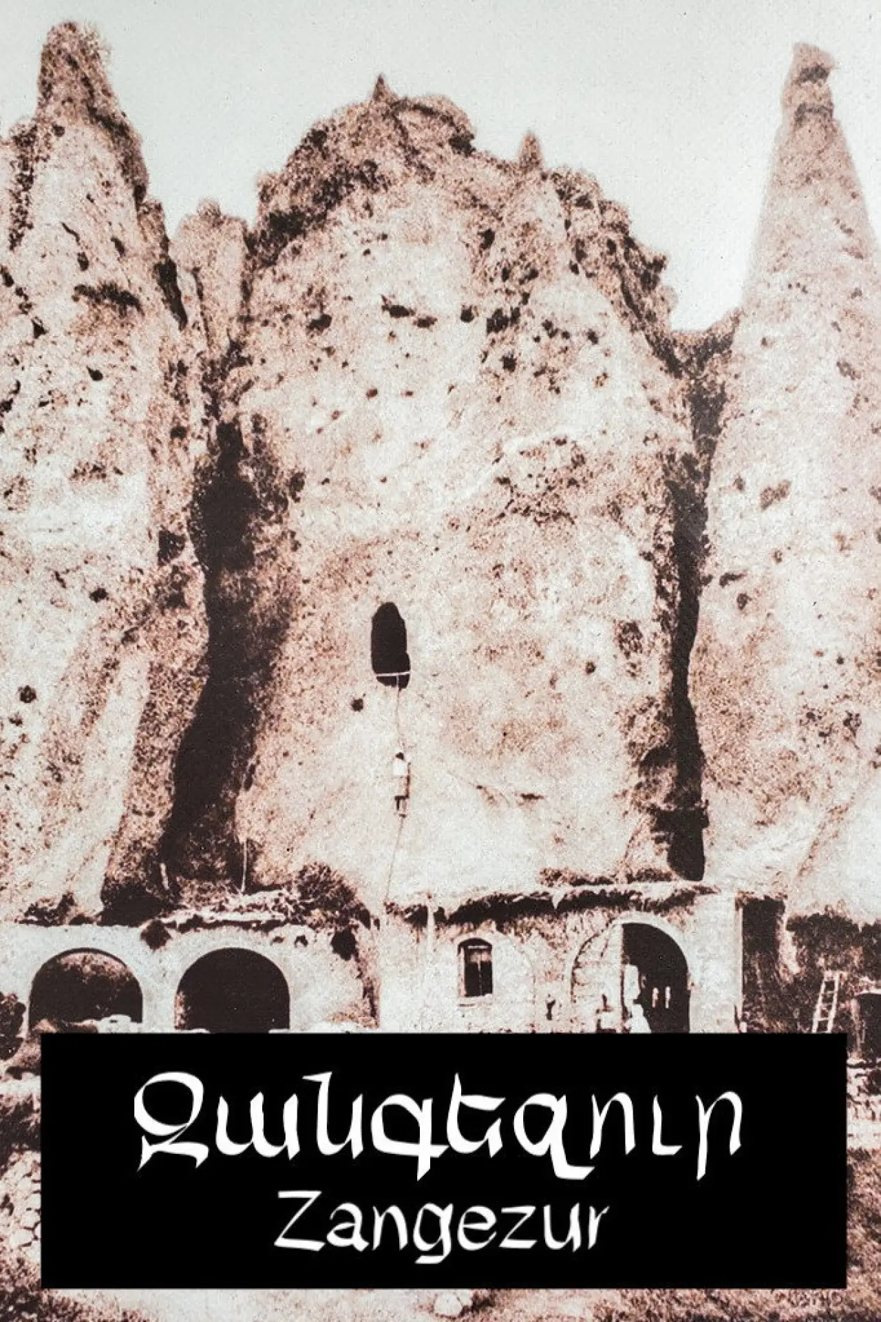 Plakat filmowy "Զանգեզուր"
