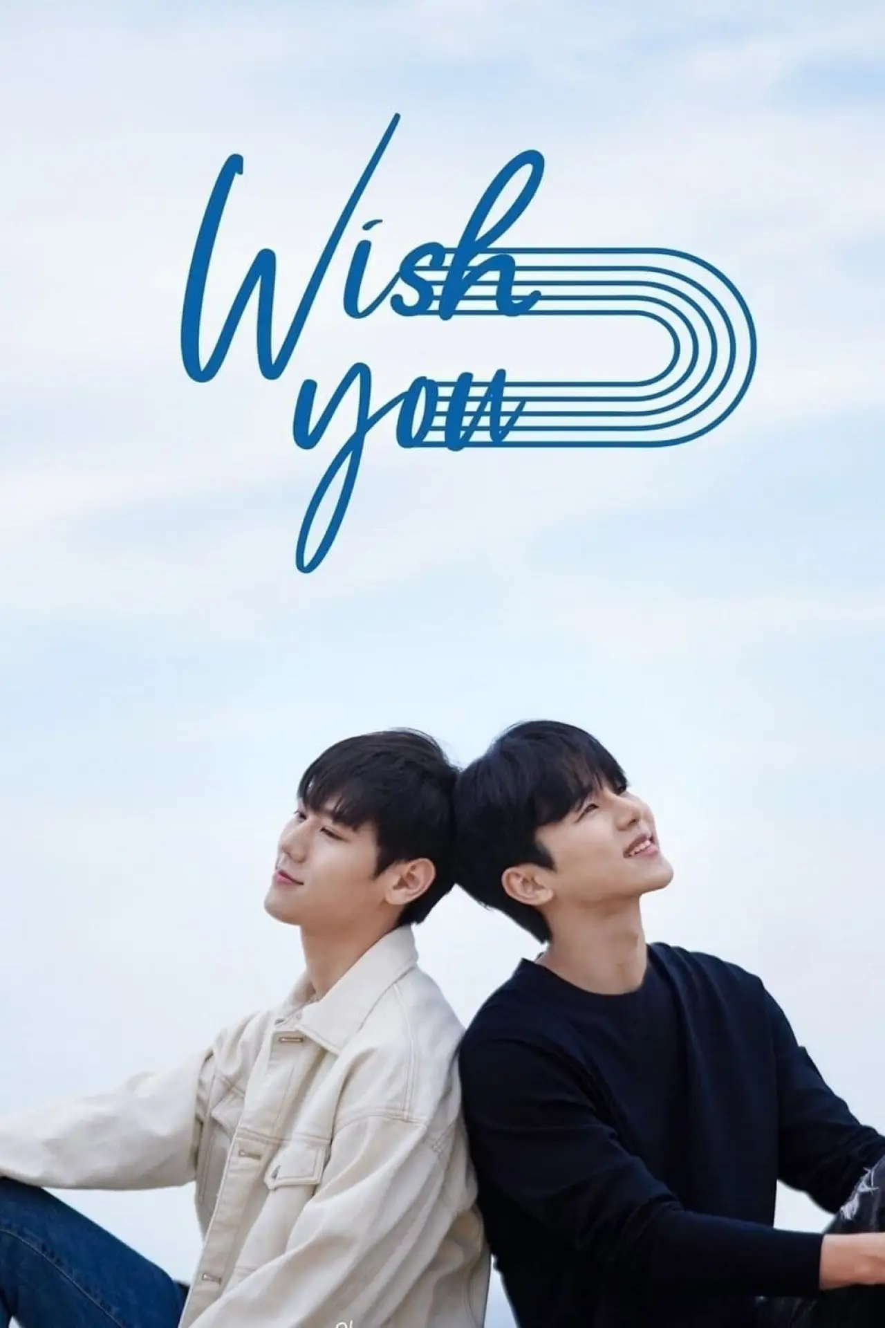 Plakat filmowy "위시유"