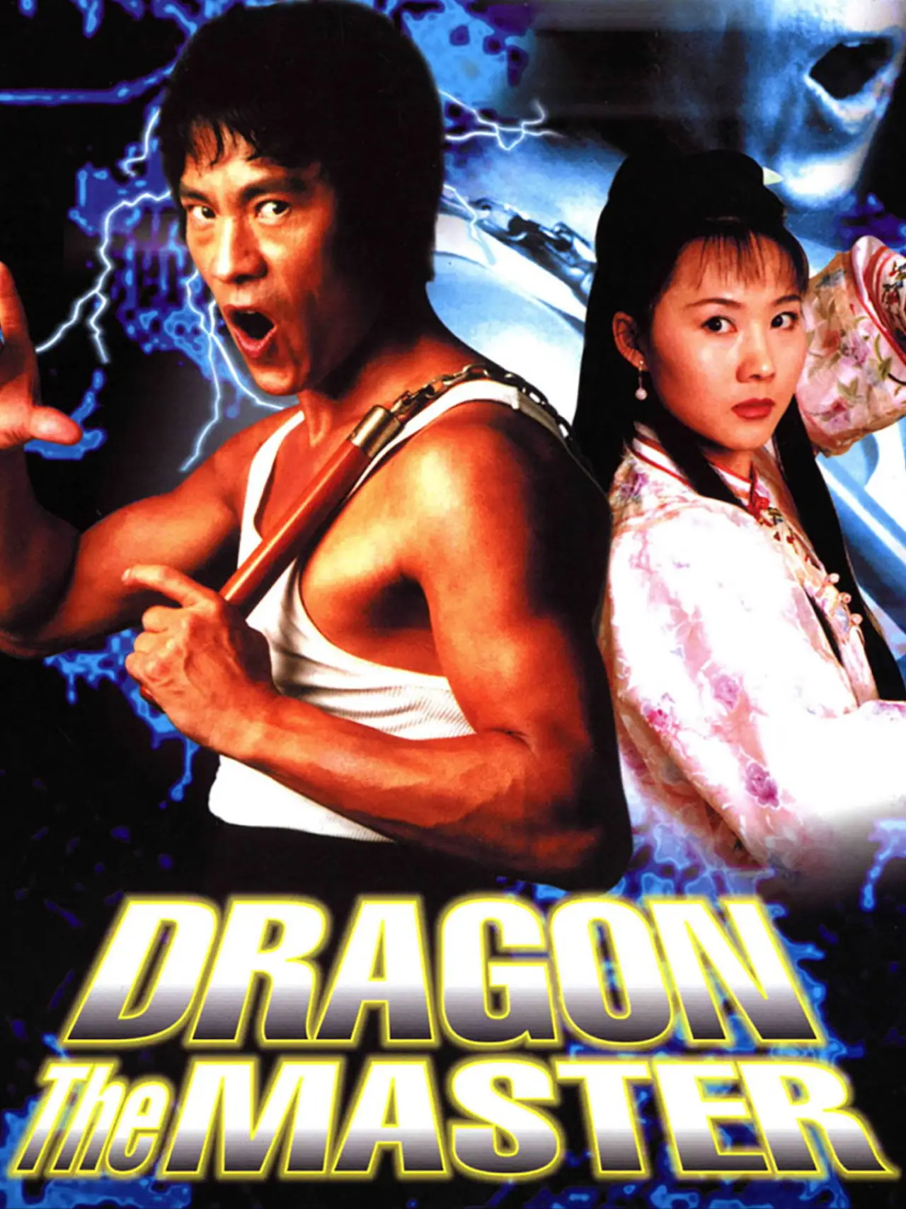 Plakat filmowy "戰龍"