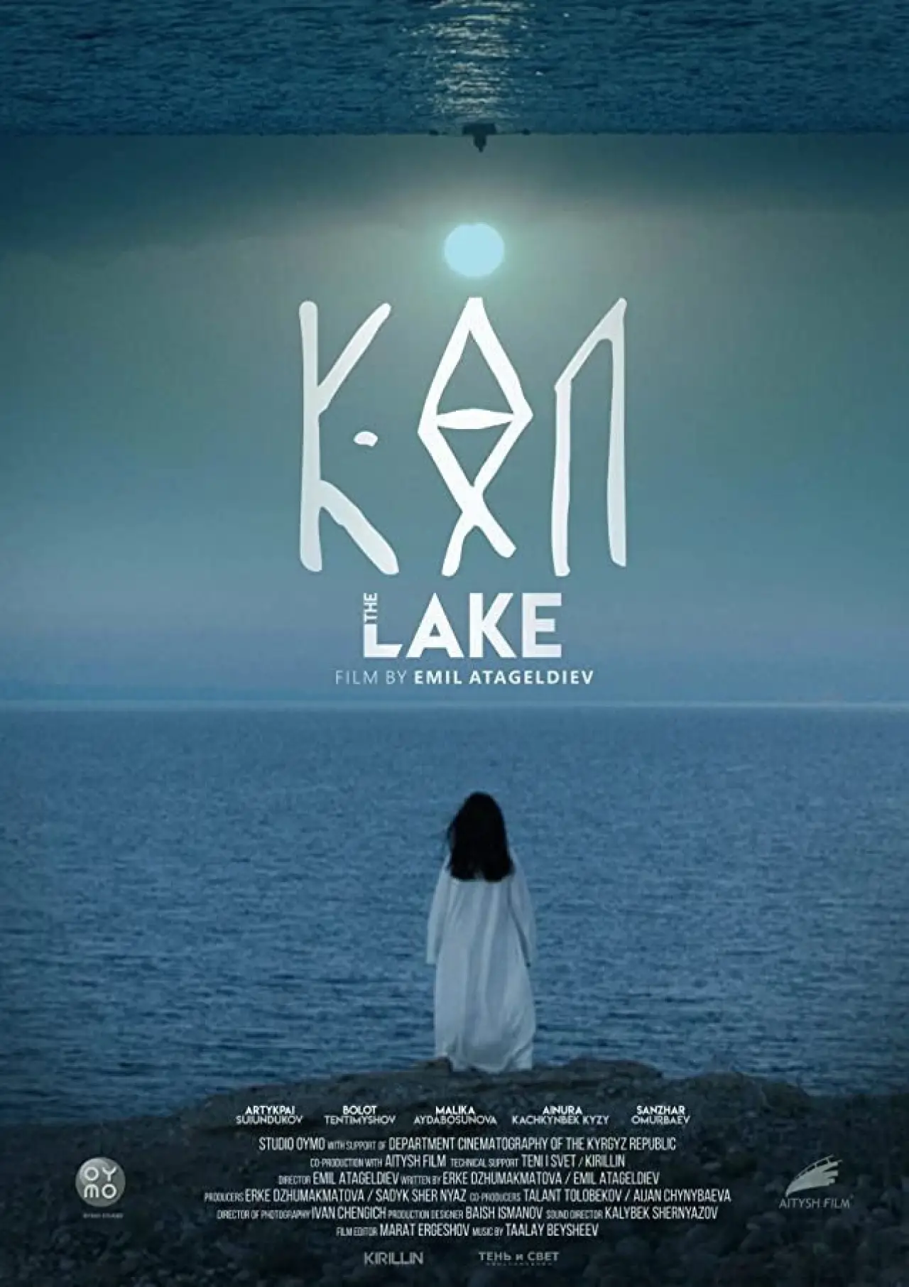 Plakat filmowy "Kol"