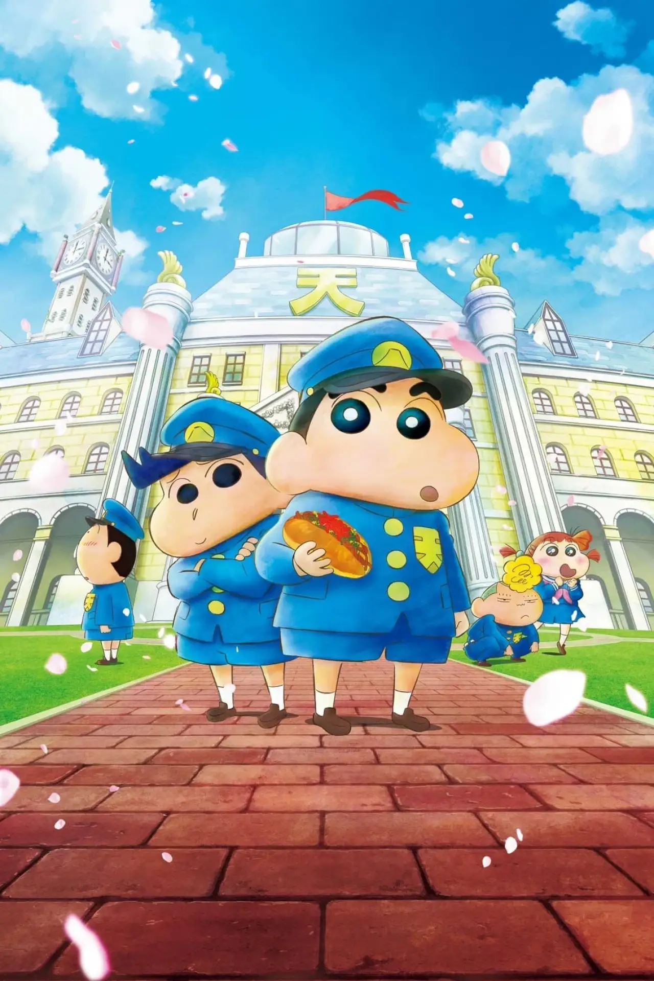Plakat filmowy "クレヨンしんちゃん 謎メキ！花の天カス学園"