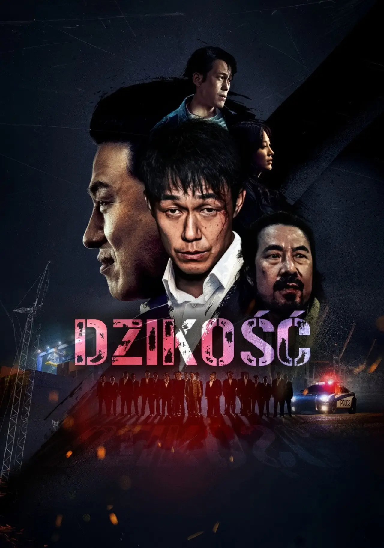 Plakat filmowy "Dzikość"
