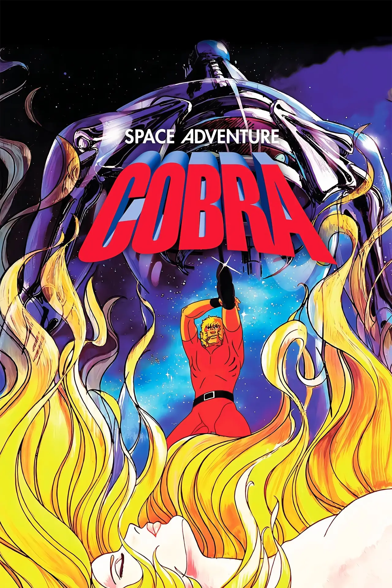 Plakat filmowy "SPACE ADVENTURE コブラ"