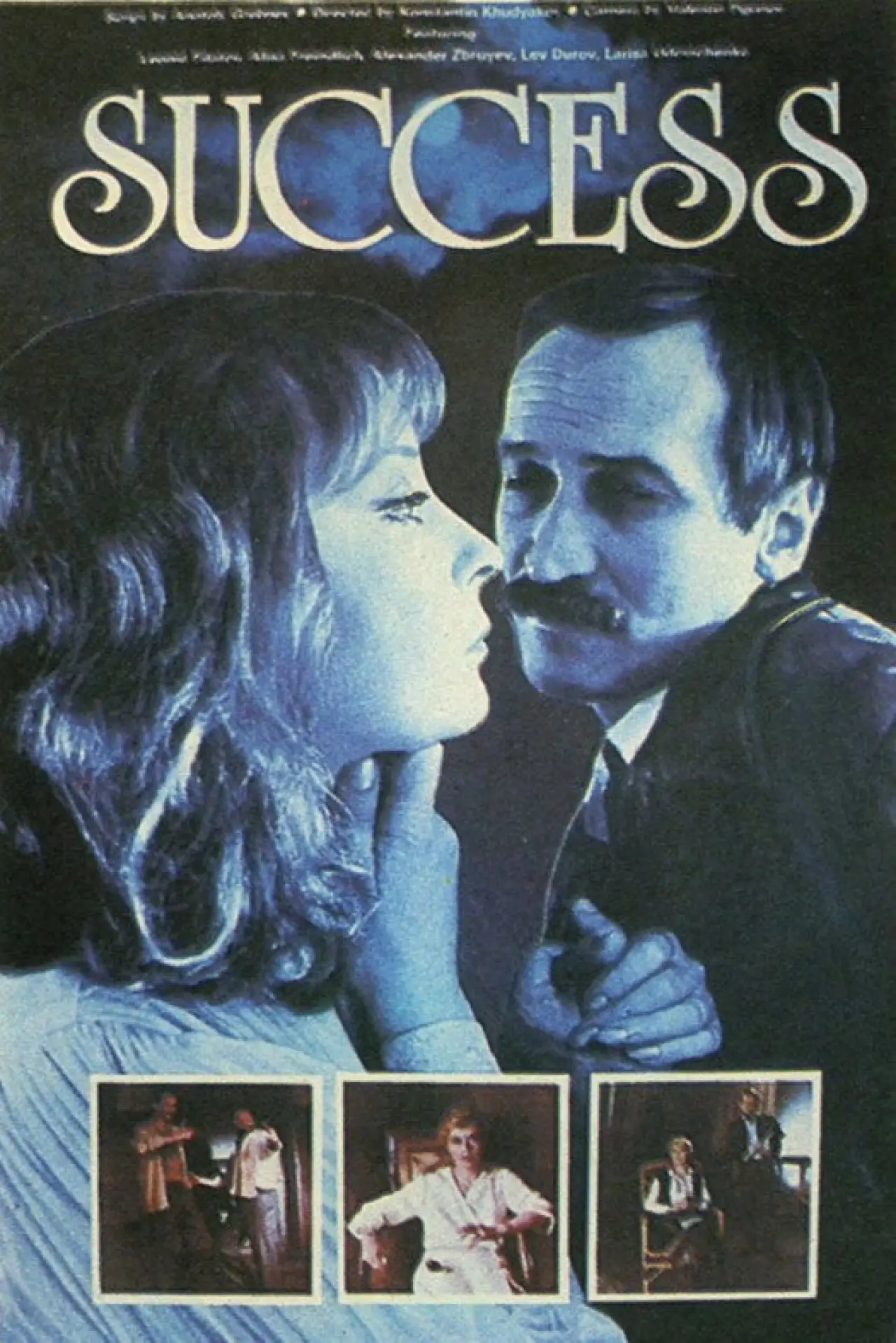Plakat filmowy "Успех"