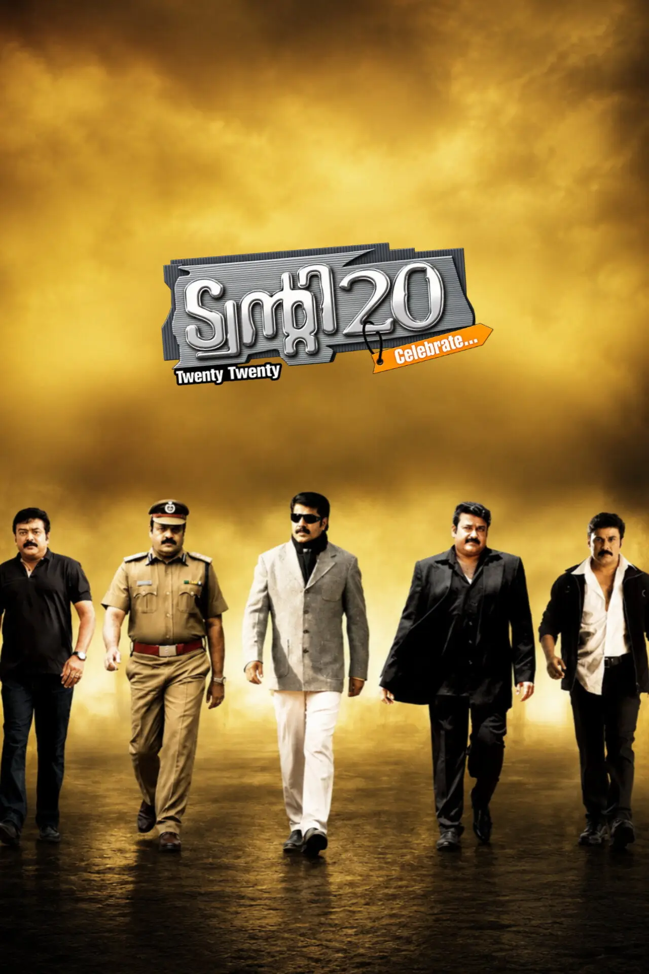 Plakat filmowy "ട്വന്‍റി 20"