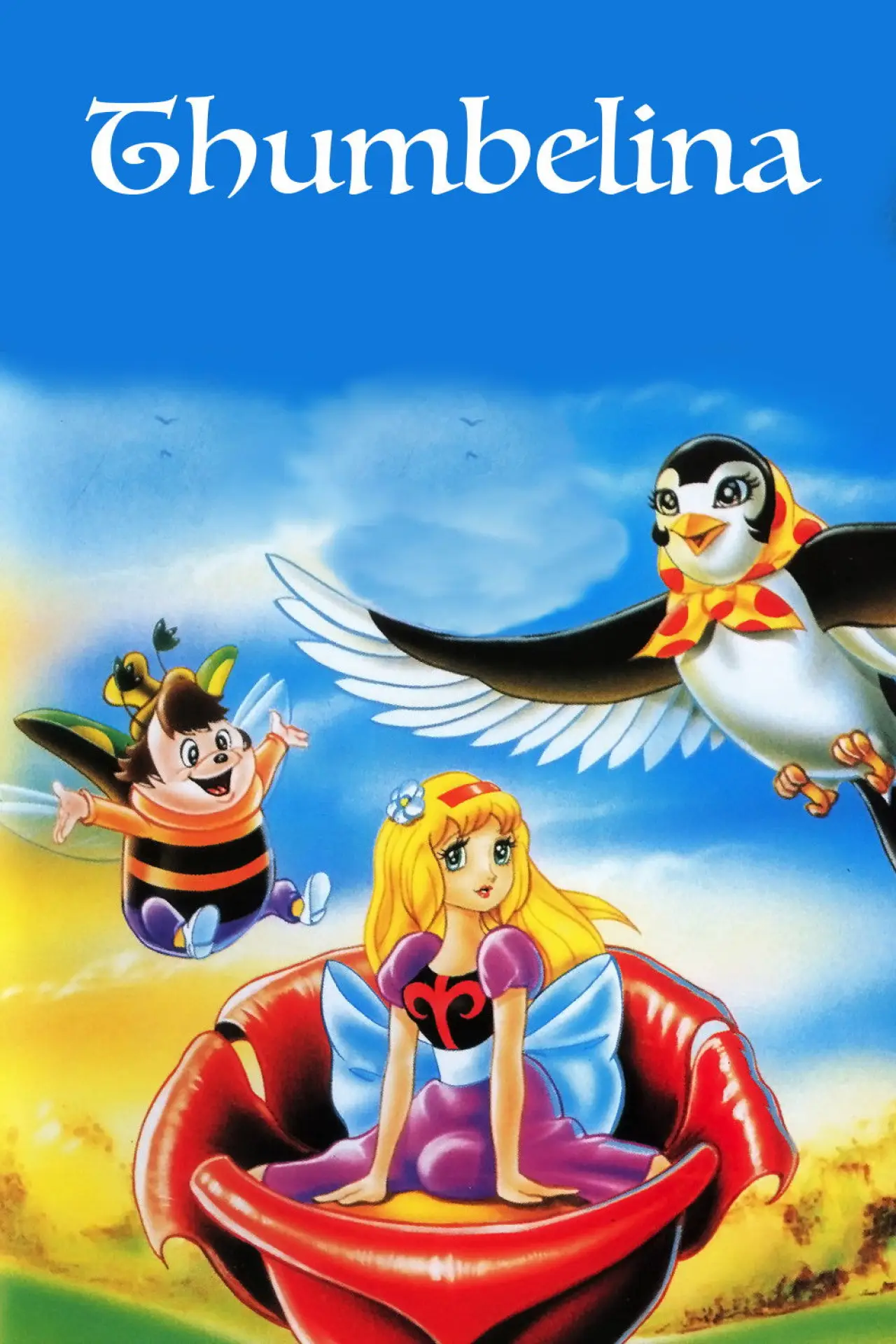 Plakat filmowy "世界名作童話 おやゆび姫"