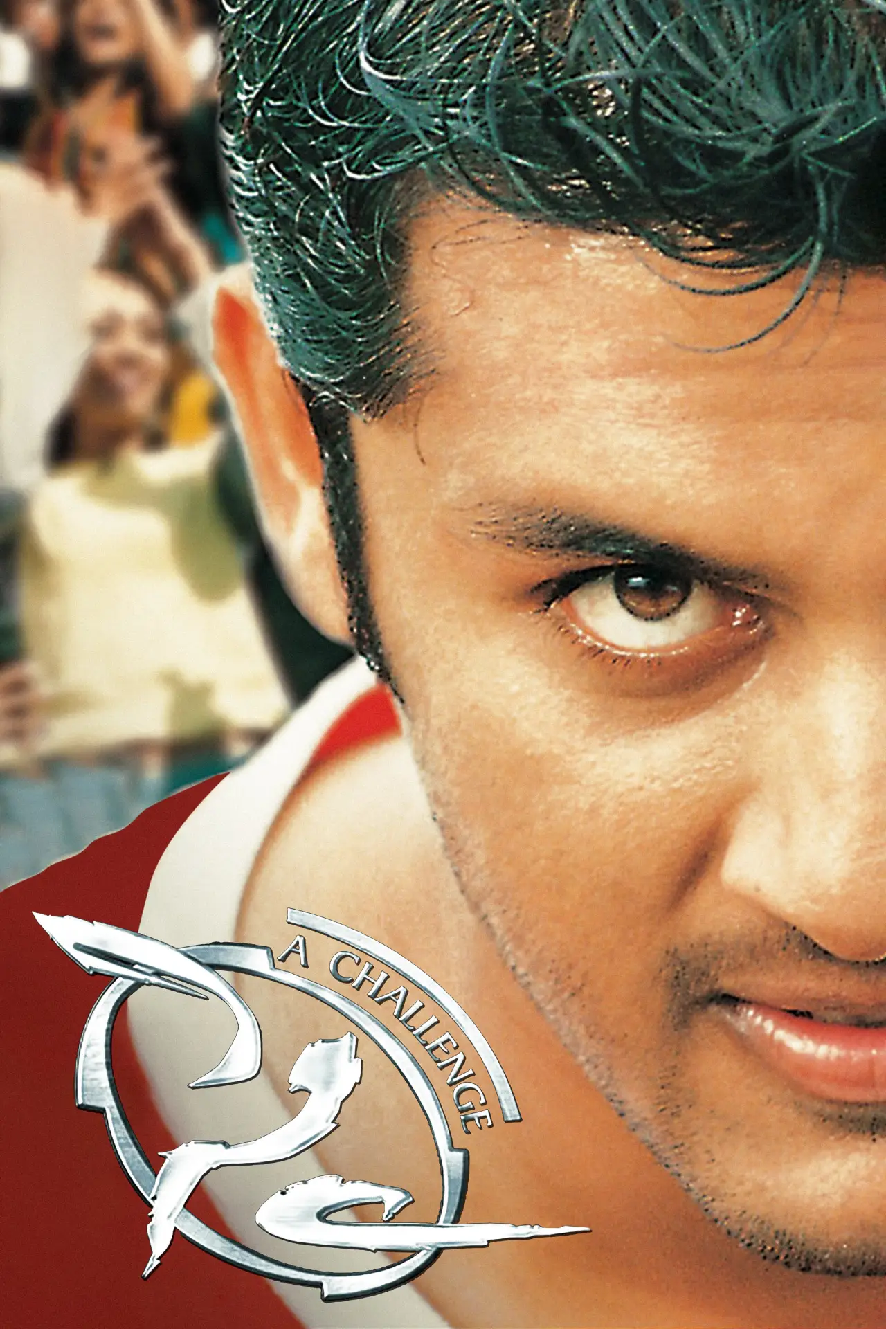Plakat filmowy "సై"