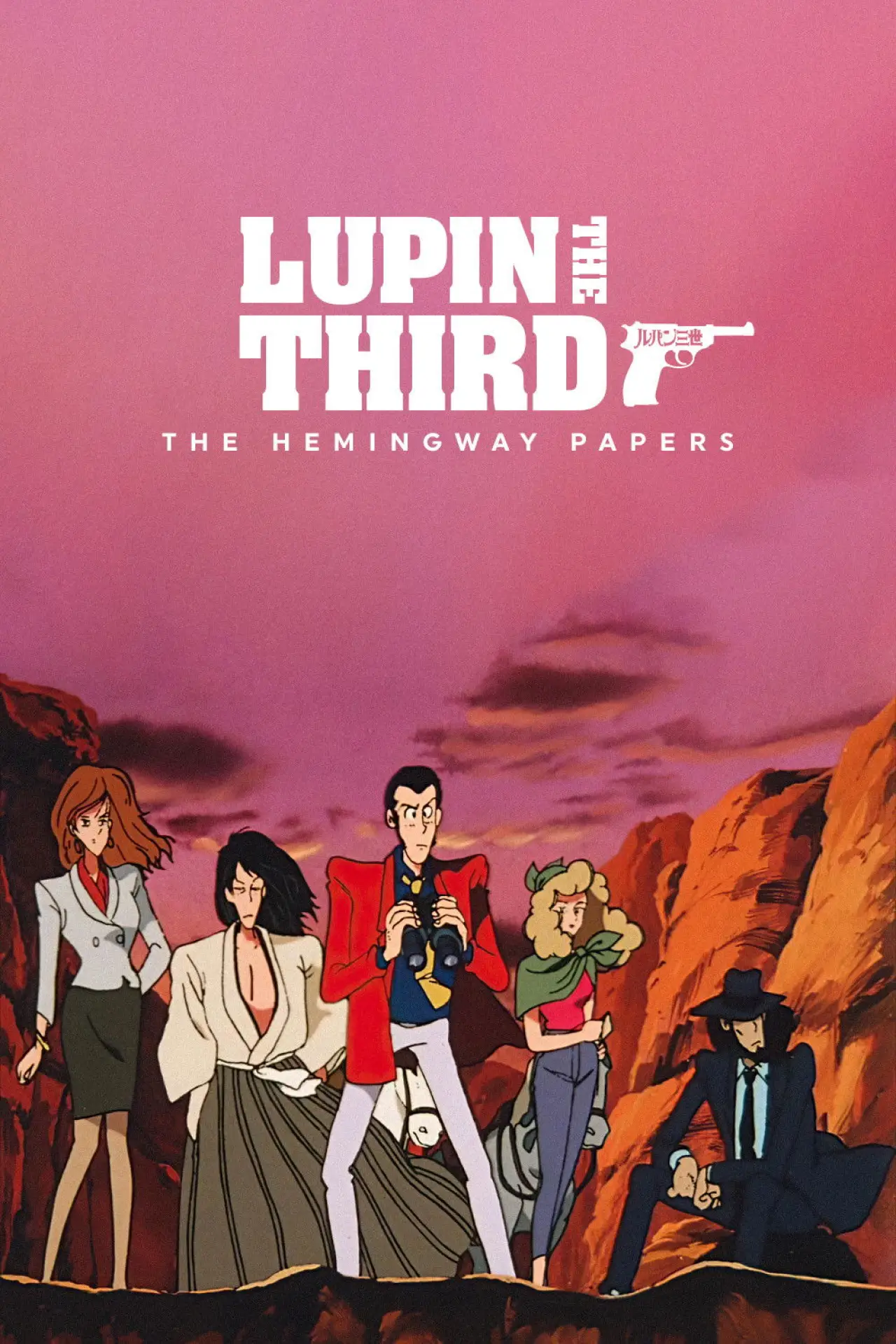 Plakat filmowy "Lupin III: Hemingway Paper no Nazo"