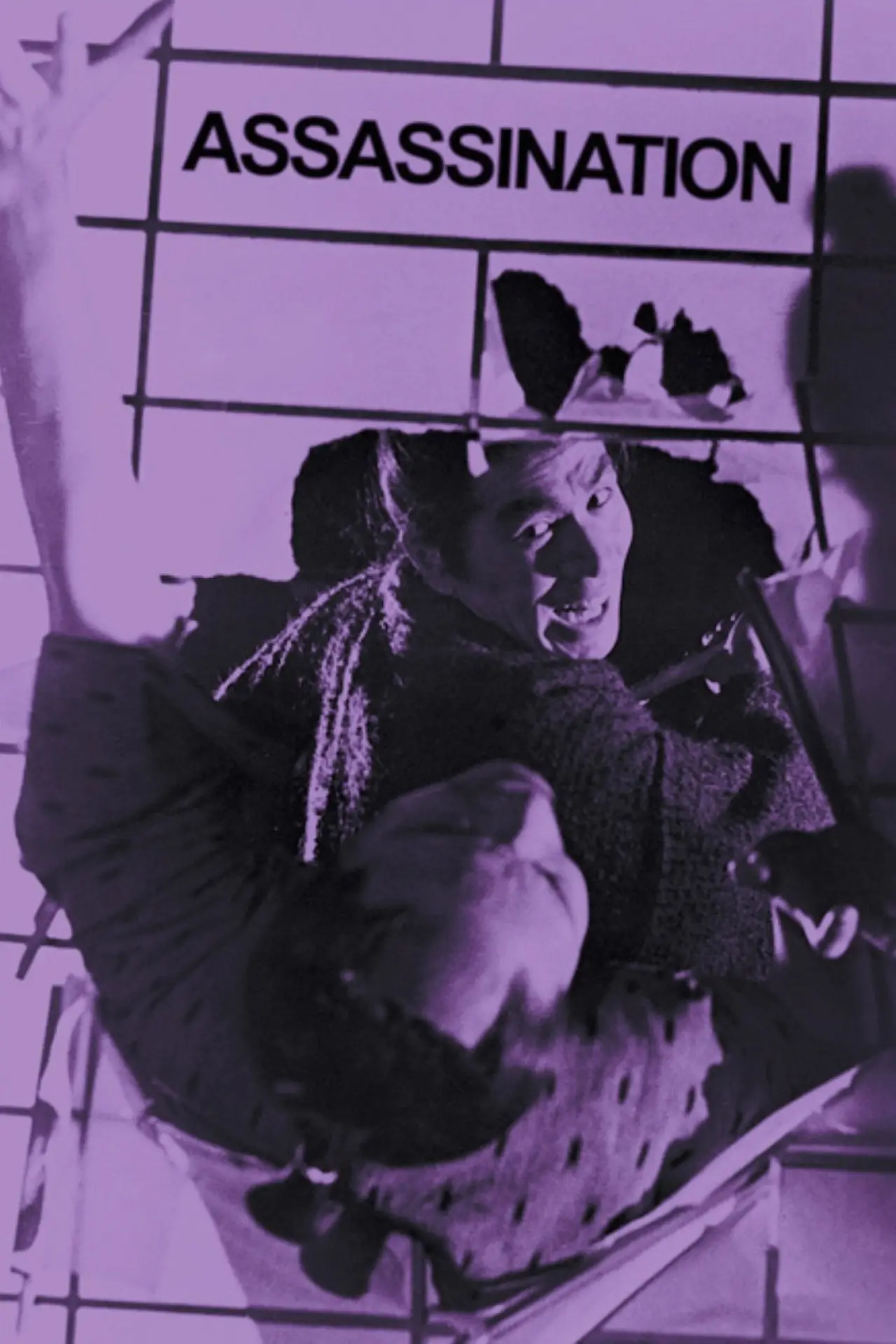 Plakat filmowy "暗殺"