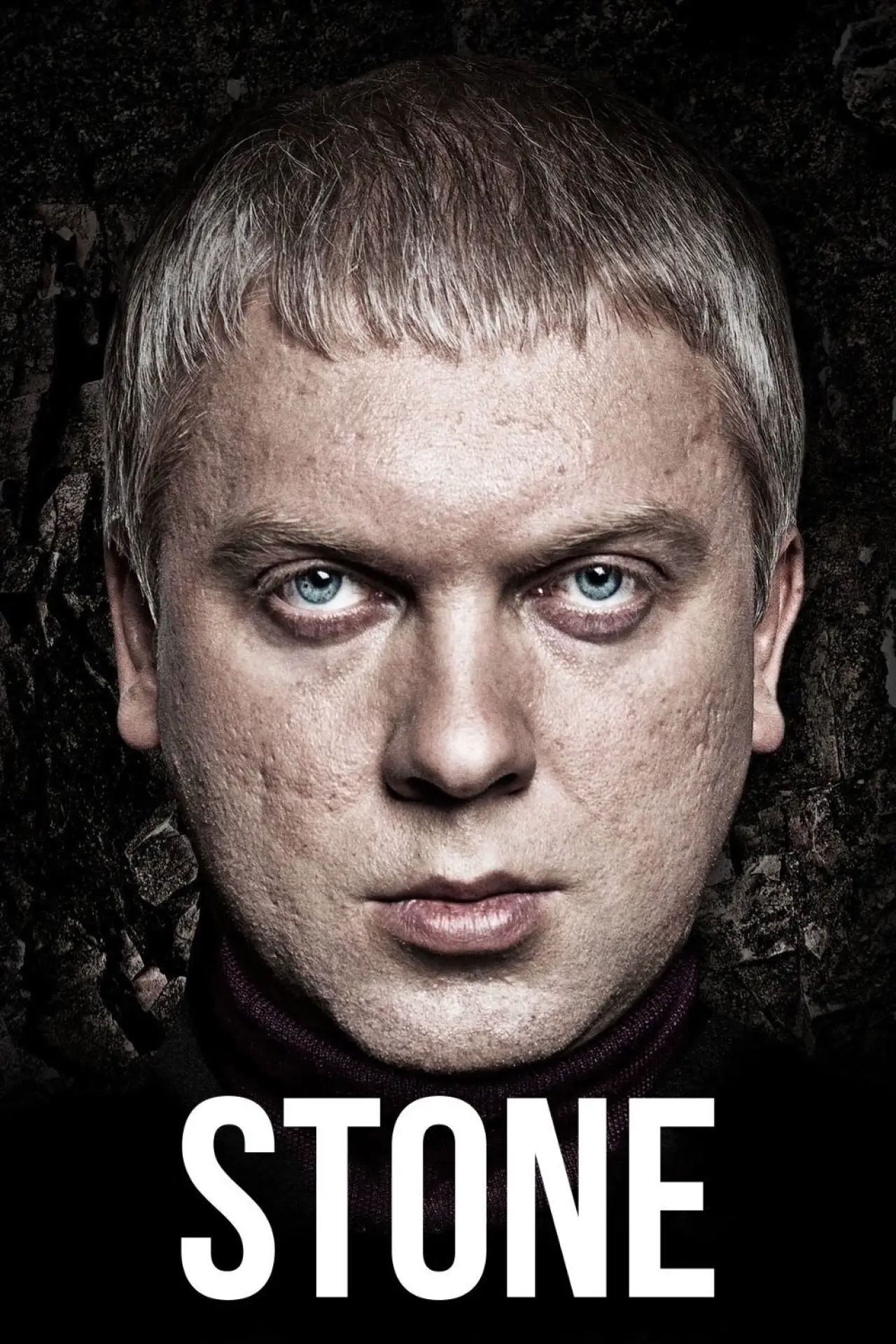 Plakat filmowy "Камень"