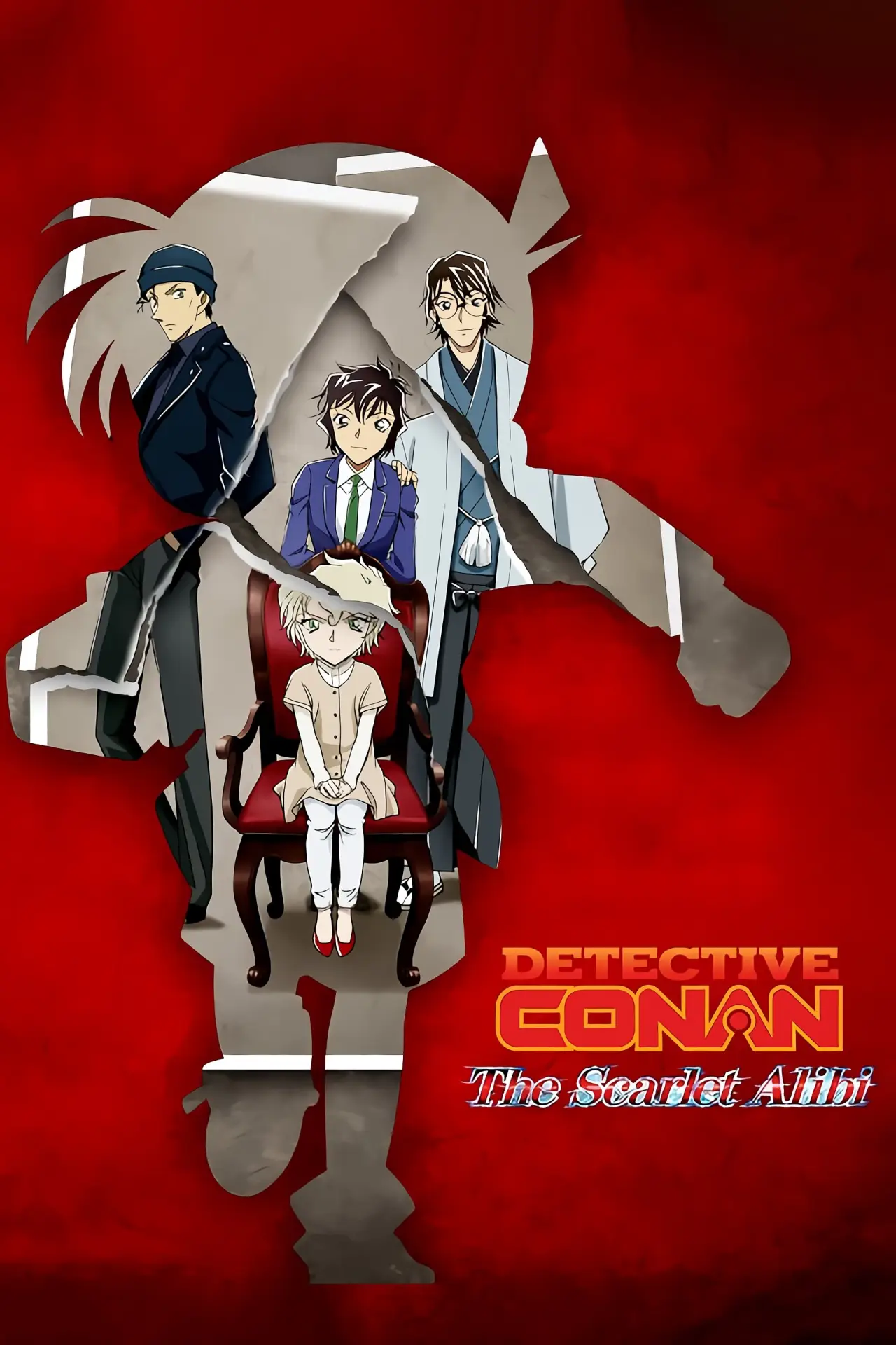 Plakat filmowy "名探偵コナン 緋色の不在証明"