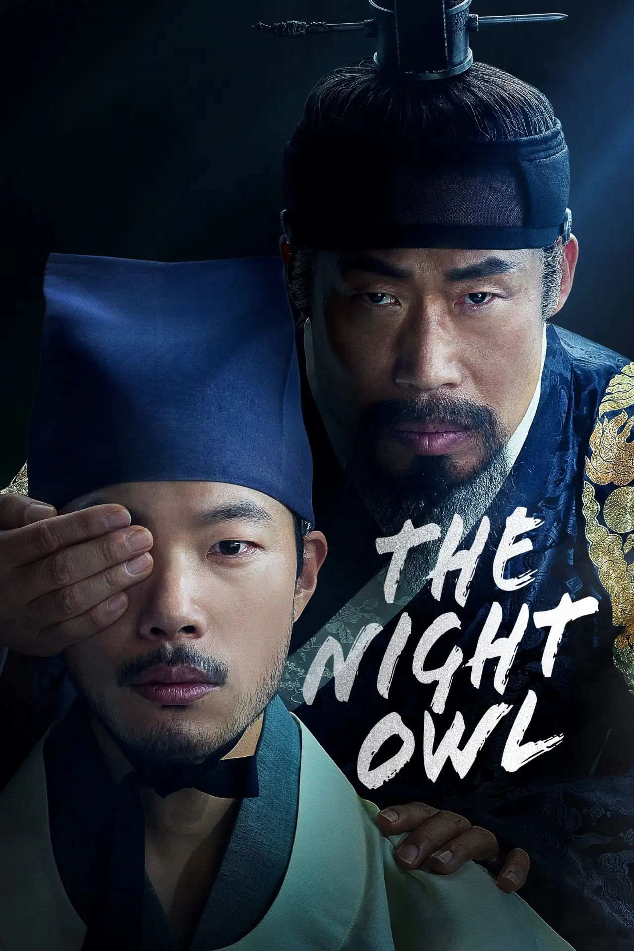 Plakat filmowy "올빼미"