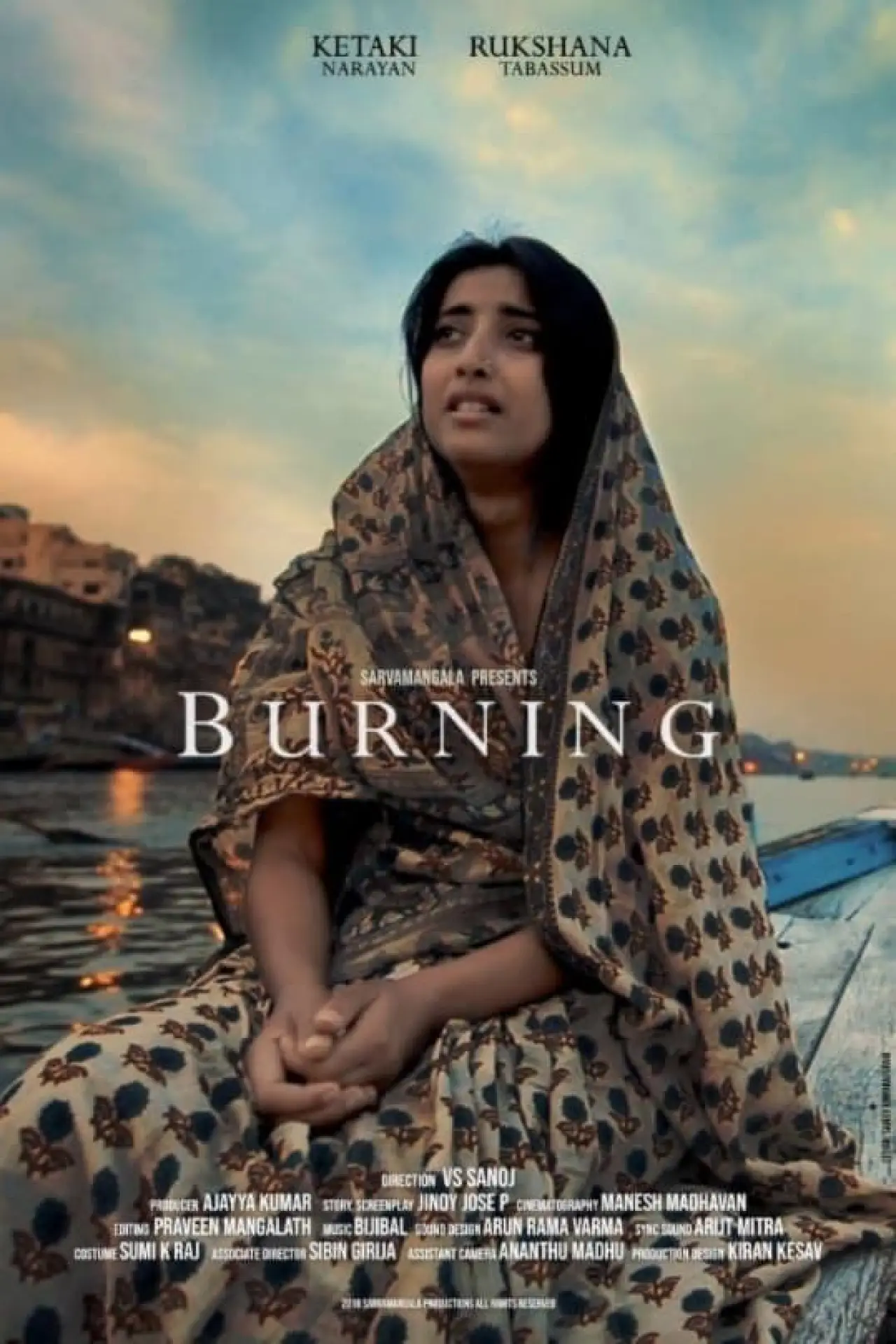 Plakat filmowy "Burning"